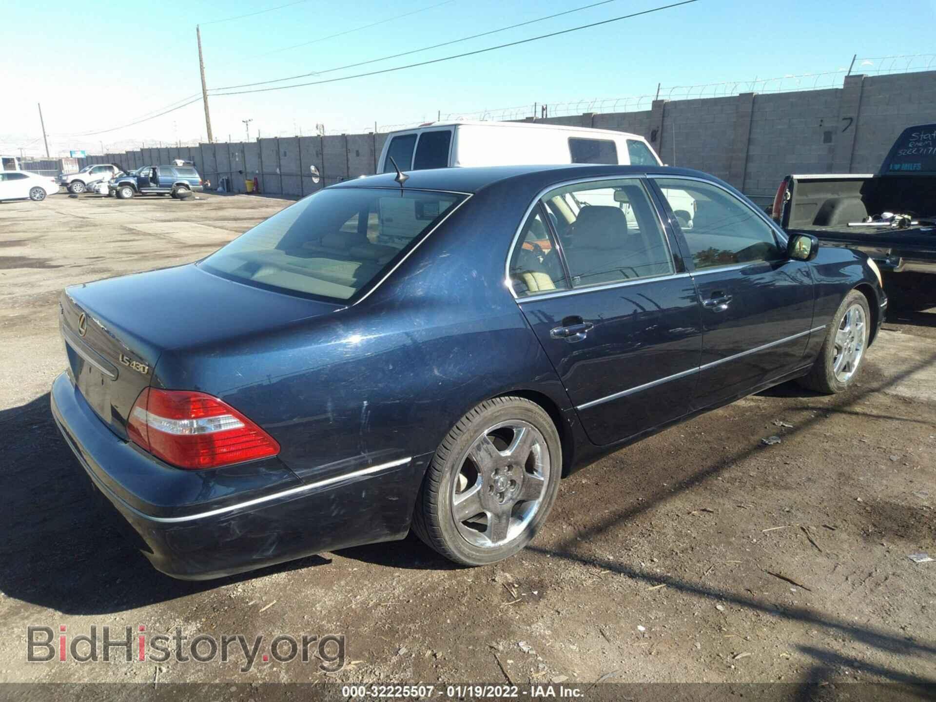 2006 LEXUS LS 430 - VIN: JTHBN36F265040288 - Фото 4