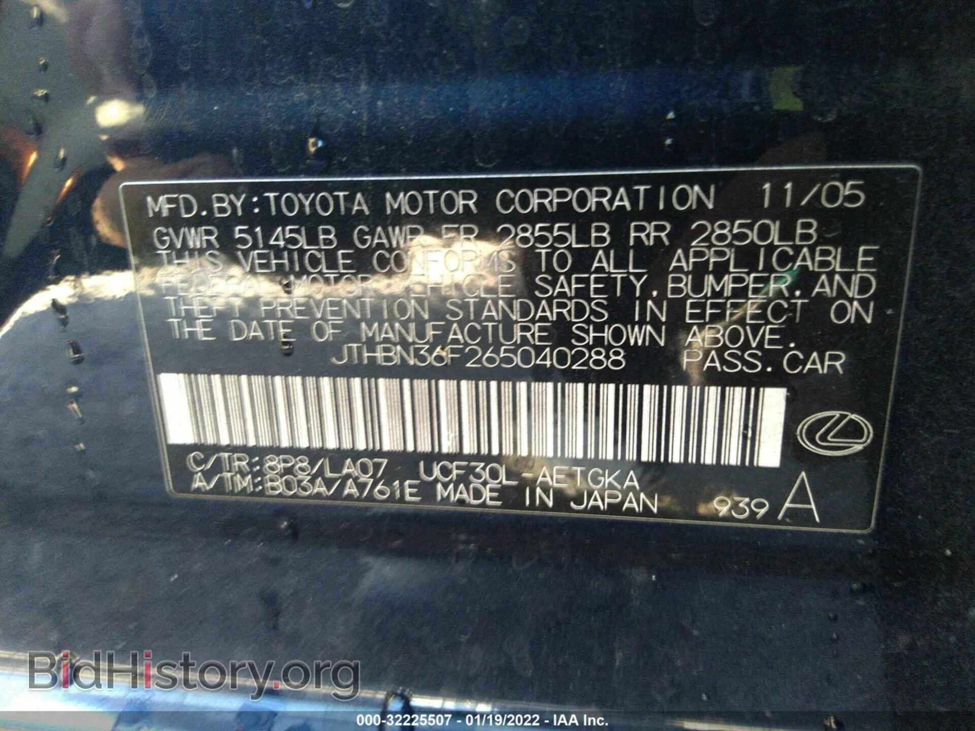 2006 LEXUS LS 430 - VIN: JTHBN36F265040288 - Фото 9