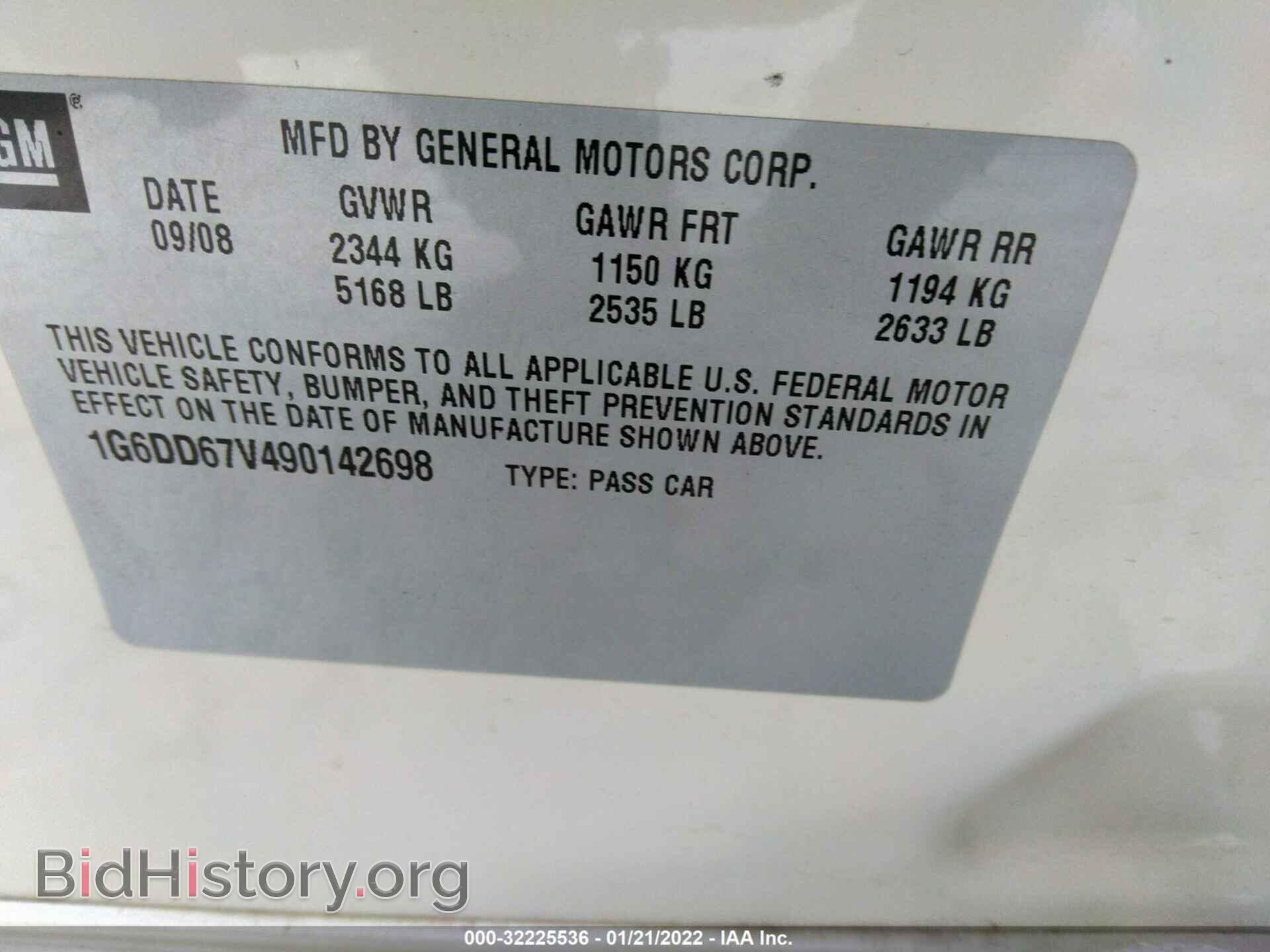 2009 CADILLAC STS - VIN: 1G6DD67V490142698 - Фото 8