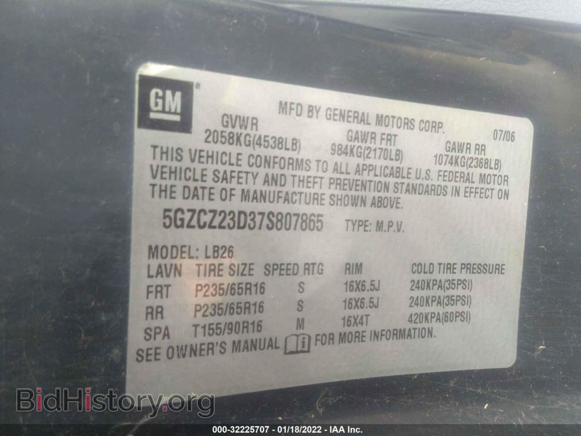 2007 SATURN VUE - VIN: 5GZCZ23D37S807865 - Фото 9