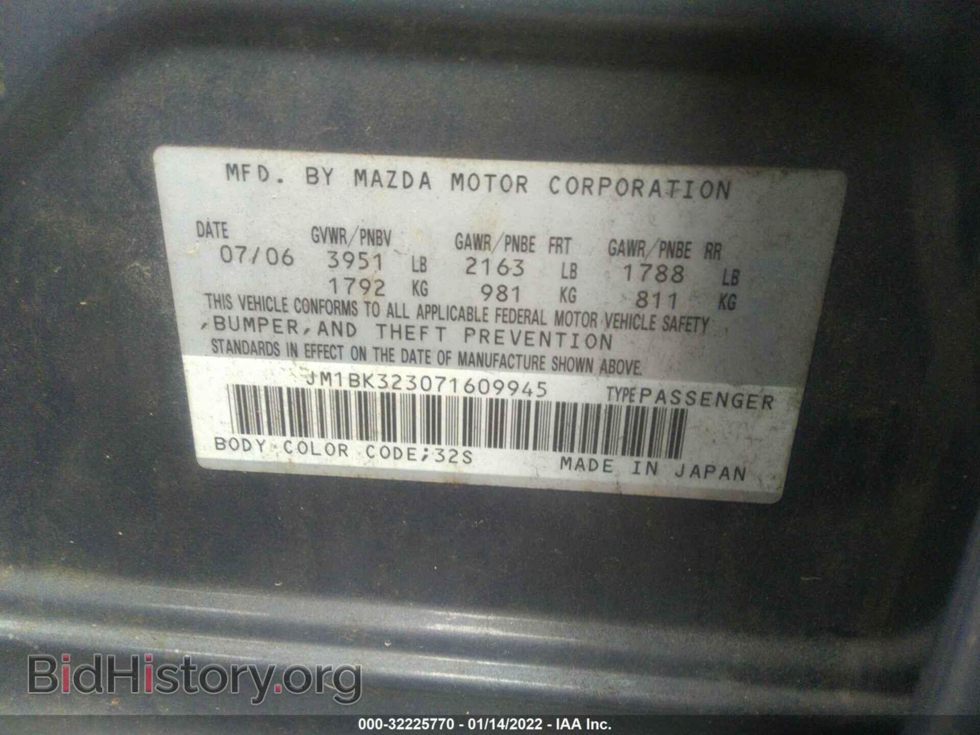 2007 MAZDA MAZDA3 - VIN: JM1BK323071609945 - Фото 9