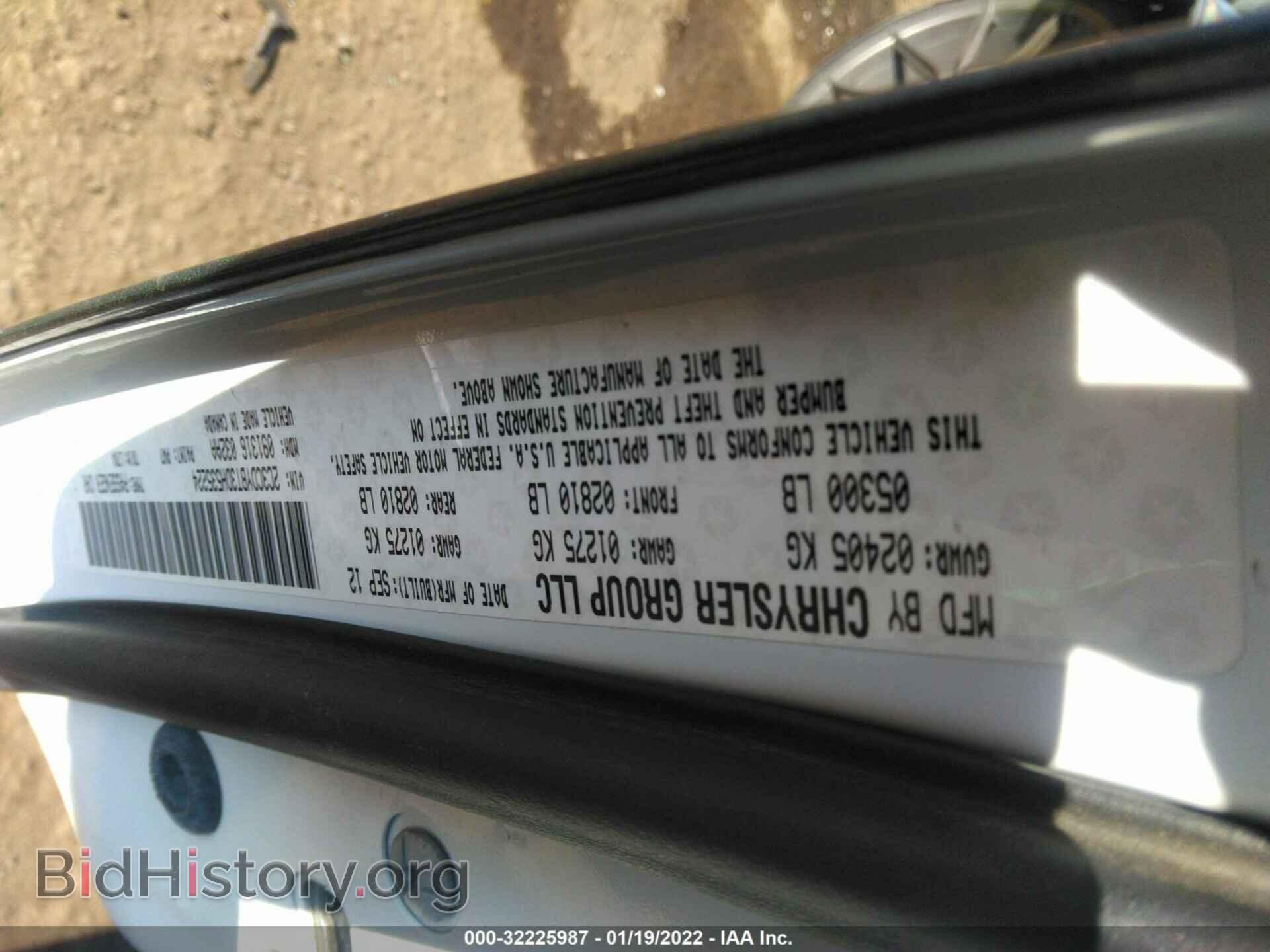 2013 DODGE CHALLENGER - VIN: 2C3CDYBT3DH535224 - Фото 9