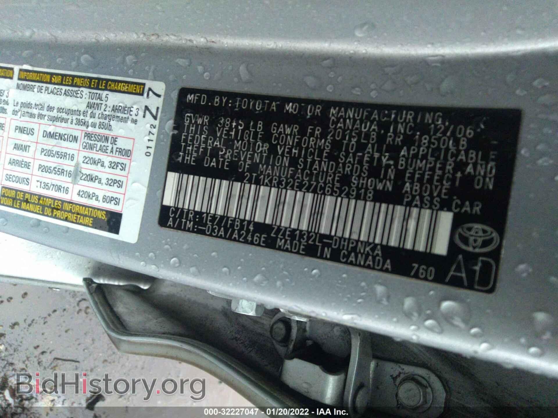 2007 TOYOTA MATRIX - VIN: 2T1KR32E27C652918 - Фото 9