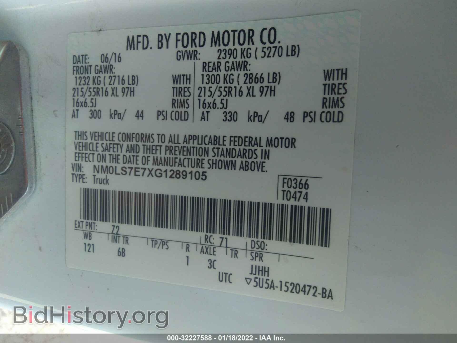 2016 FORD TRANSIT CONNECT - VIN: NM0LS7E7XG1289105 - Фото 9