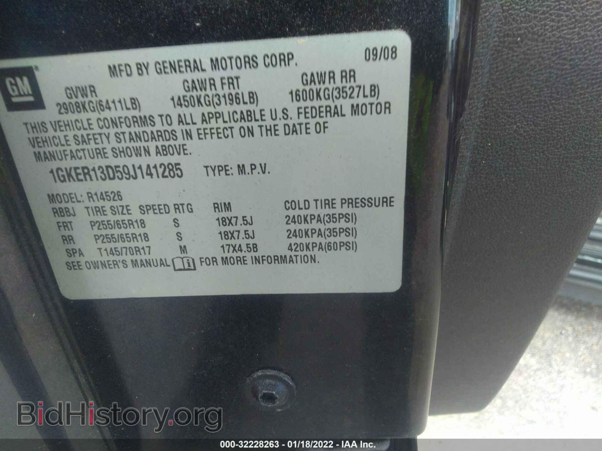 2009 GMC ACADIA - VIN: 1GKER13D59J141285 - Фото 9