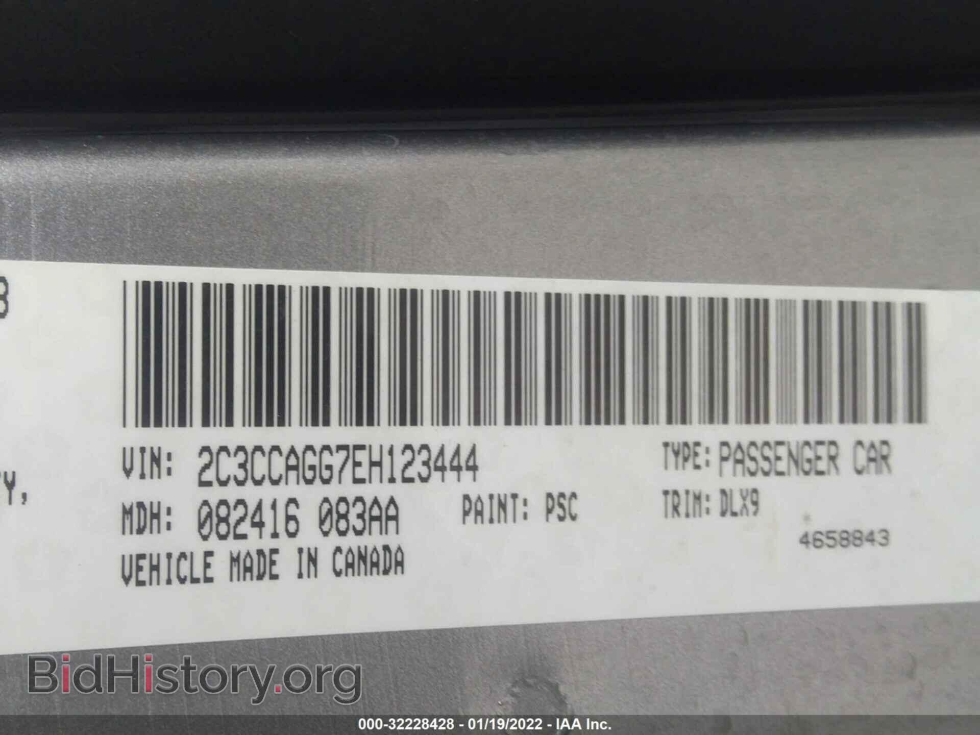 2014 CHRYSLER 300 - VIN: 2C3CCAGG7EH123444 - Photo 9