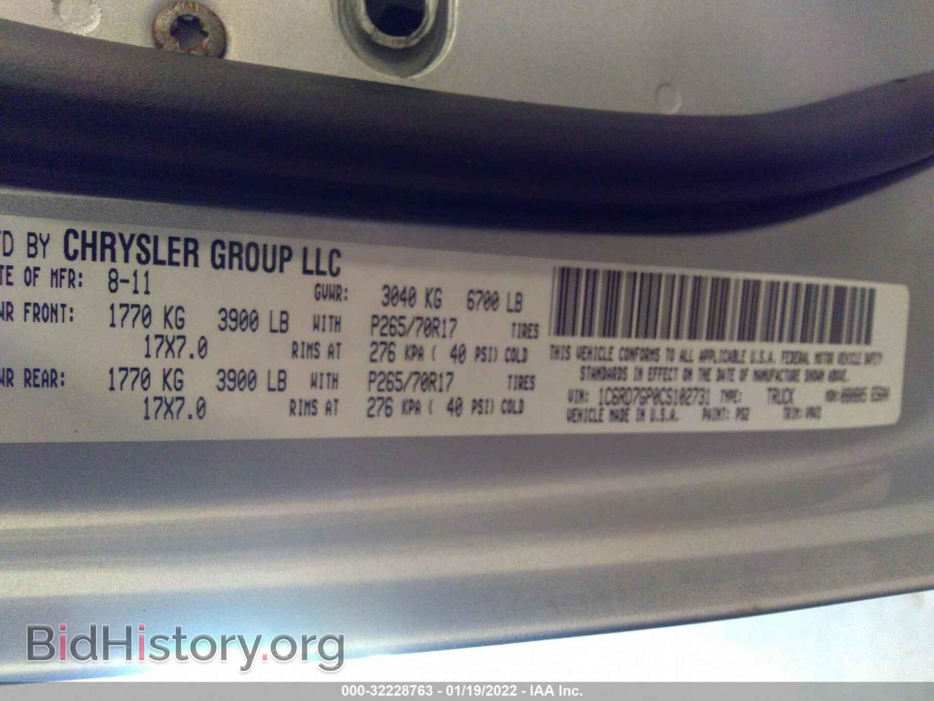 2012 RAM 1500 - VIN: 1C6RD7GP0CS102731 - Фото 9