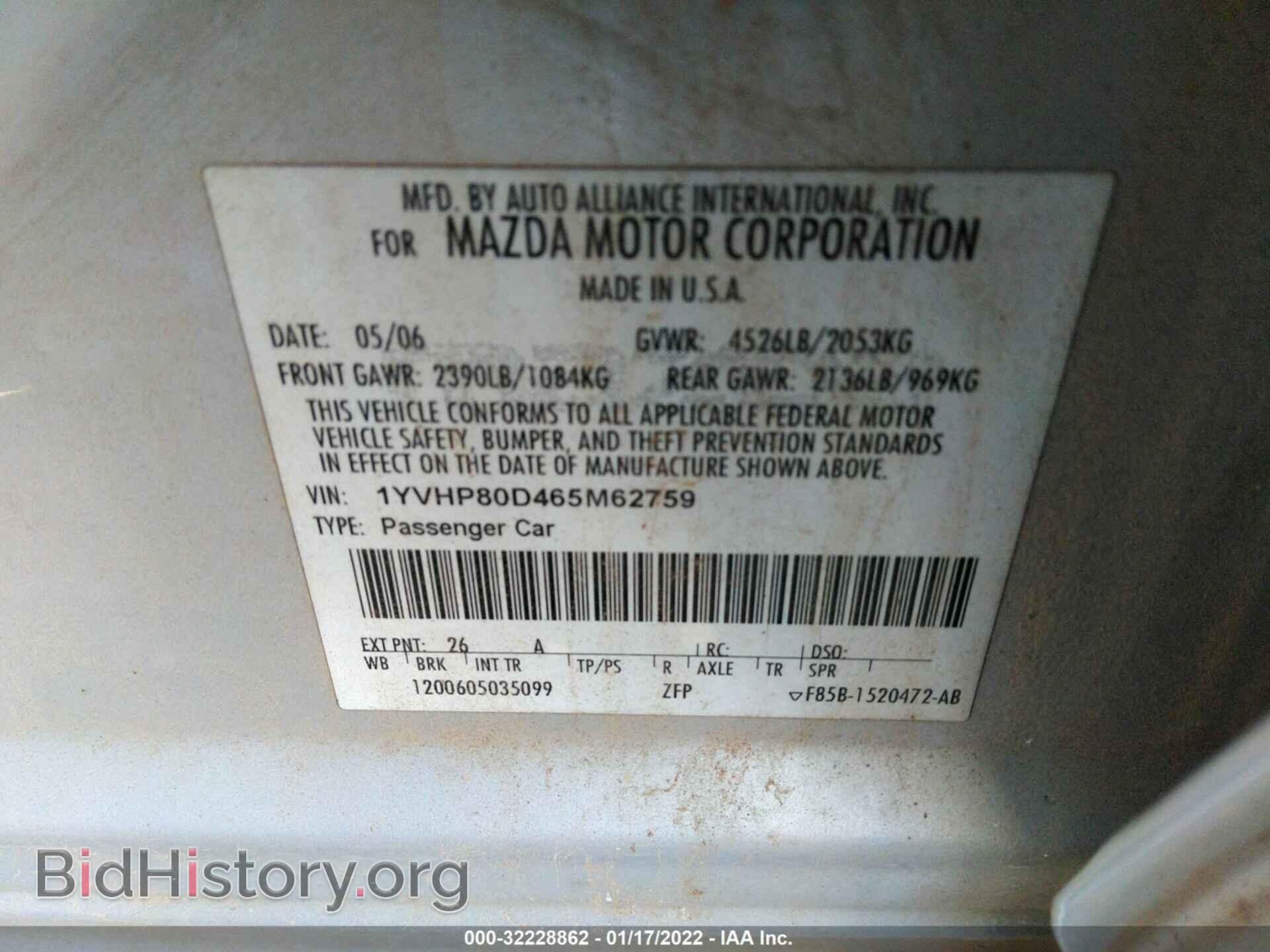 2006 MAZDA MAZDA6 - VIN: 1YVHP80D465M62759 - Фото 9