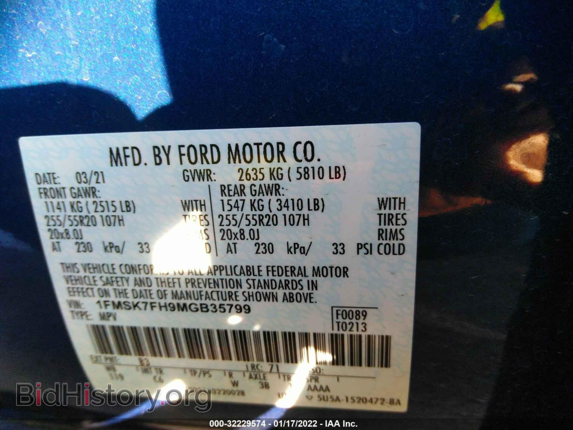 2021 FORD EXPLORER - VIN: 1FMSK7FH9MGB35799 - Photo 9