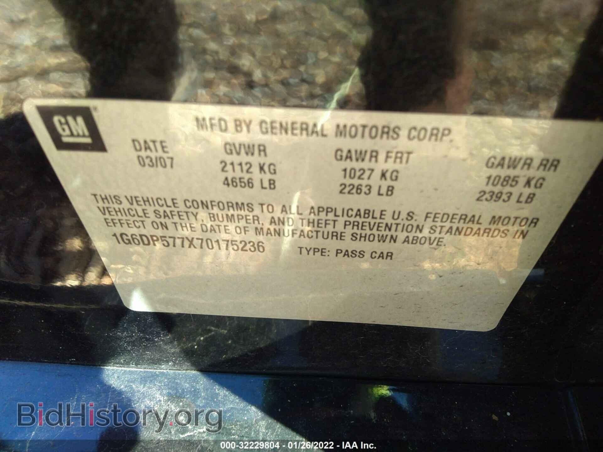2007 CADILLAC CTS - VIN: 1G6DP577X70175236 - Фото 8