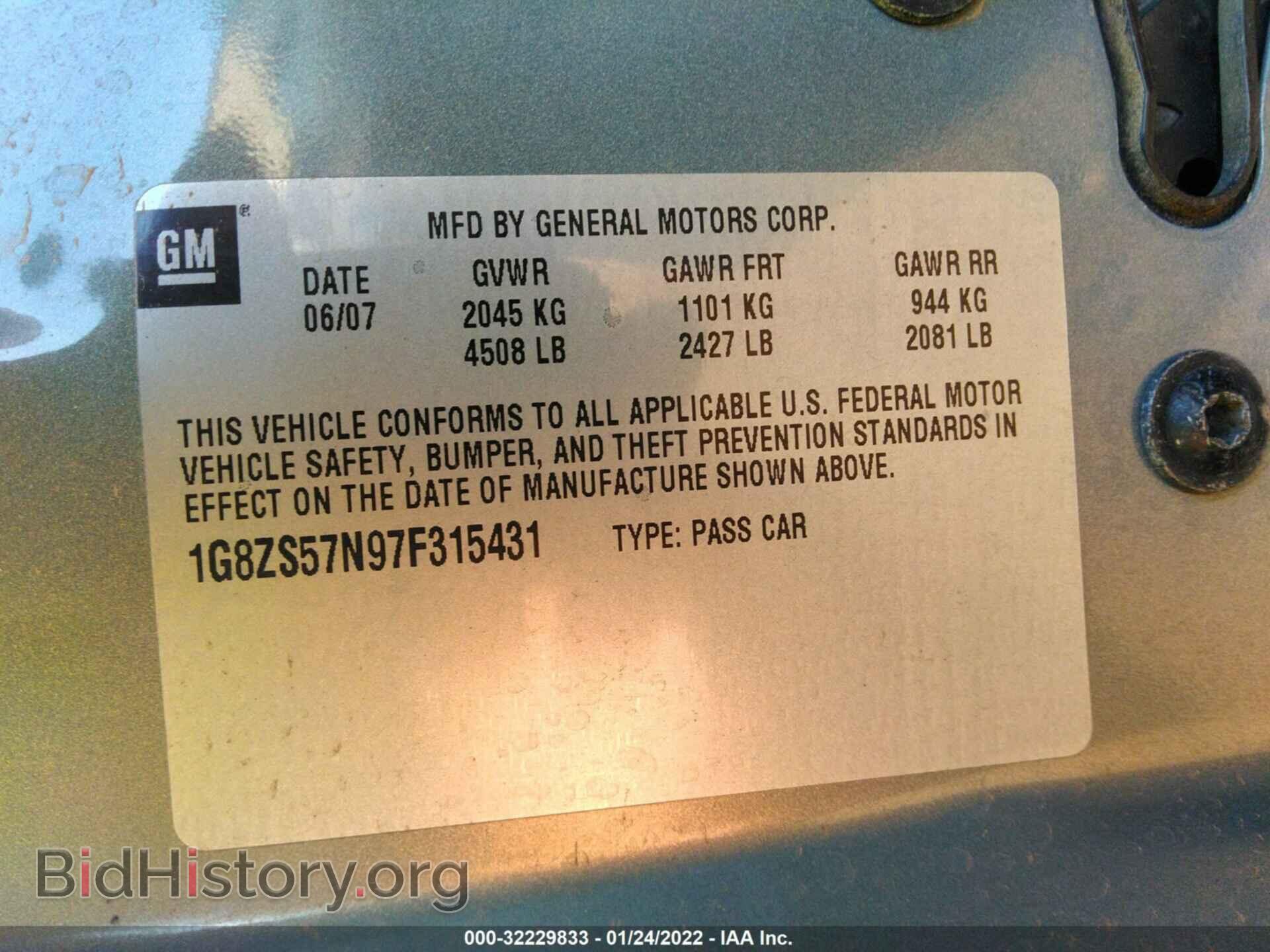 2007 SATURN AURA - VIN: 1G8ZS57N97F315431 - Фото 9
