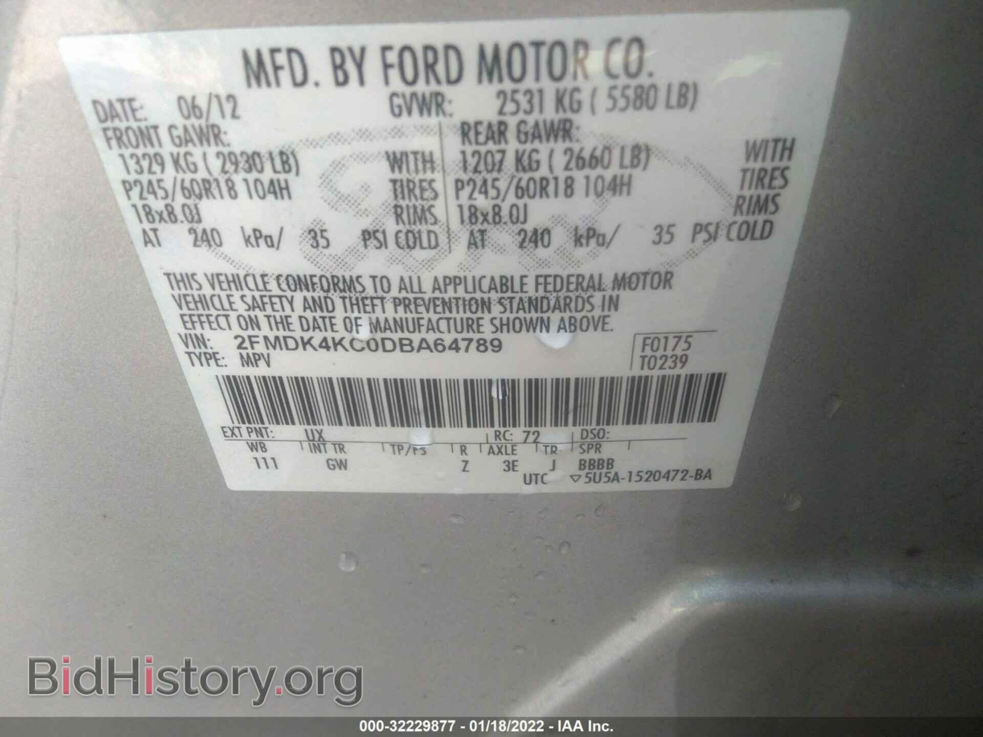 2013 FORD EDGE - VIN: 2FMDK4KC0DBA64789 - Фото 9