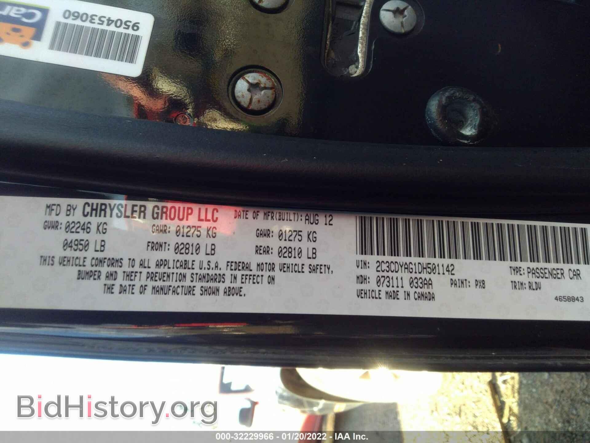 2013 DODGE CHALLENGER - VIN: 2C3CDYAG1DH501142 - Фото 9