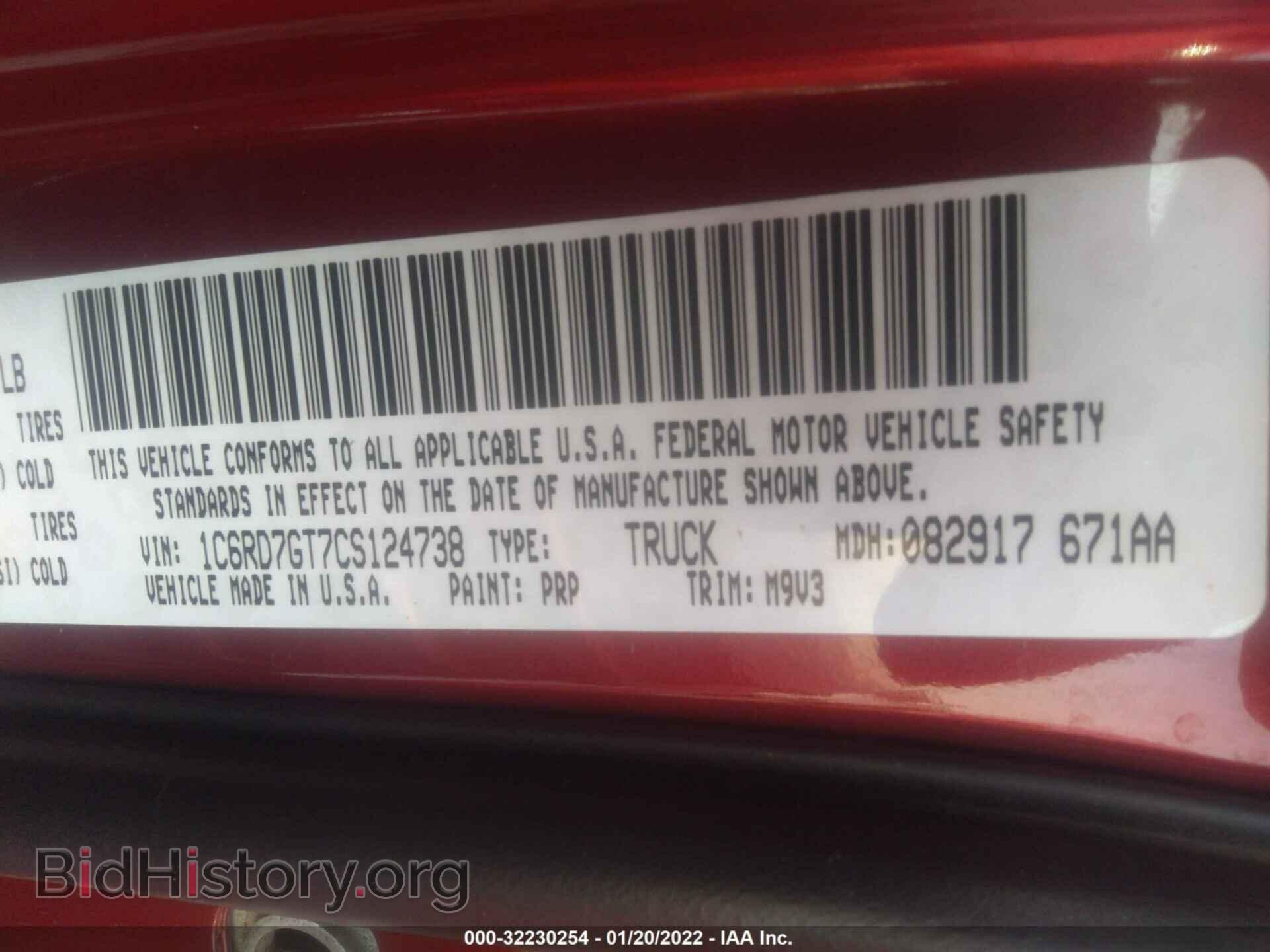 2012 RAM 1500 - VIN: 1C6RD7GT7CS124738 - Фото 9
