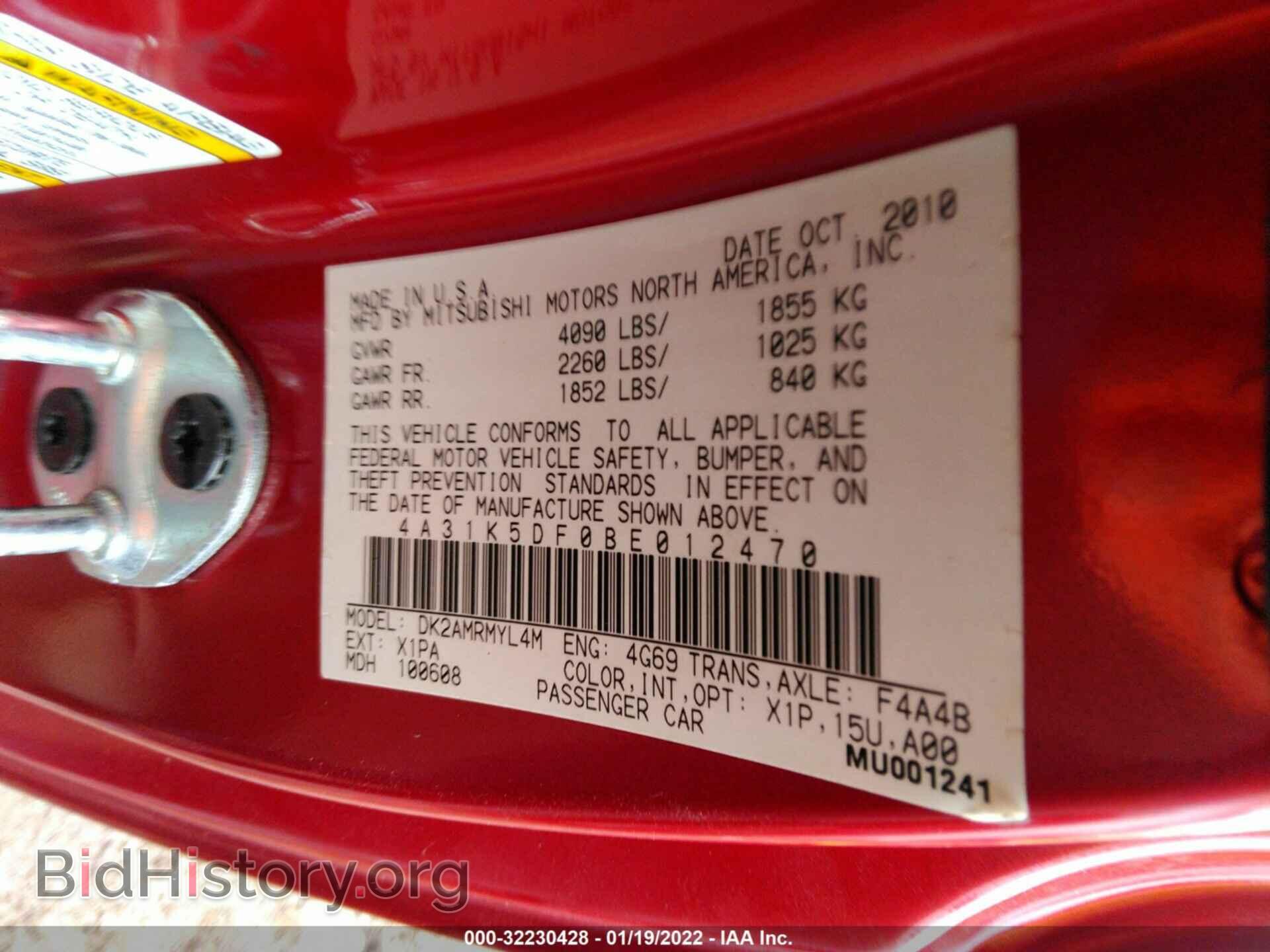 2011 MITSUBISHI ECLIPSE - VIN: 4A31K5DF0BE012470 - Фото 9