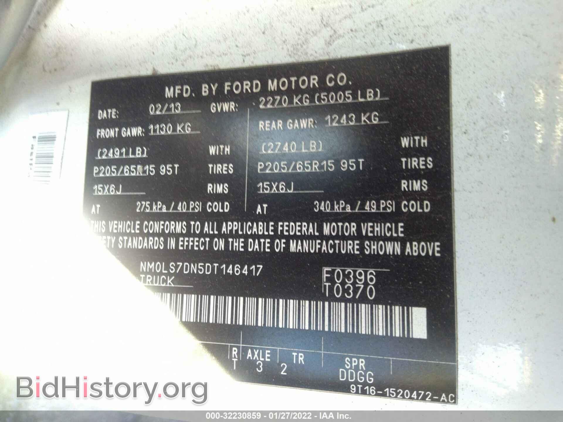2013 FORD TRANSIT CONNECT - VIN: NM0LS7DN5DT146417 - Фото 9