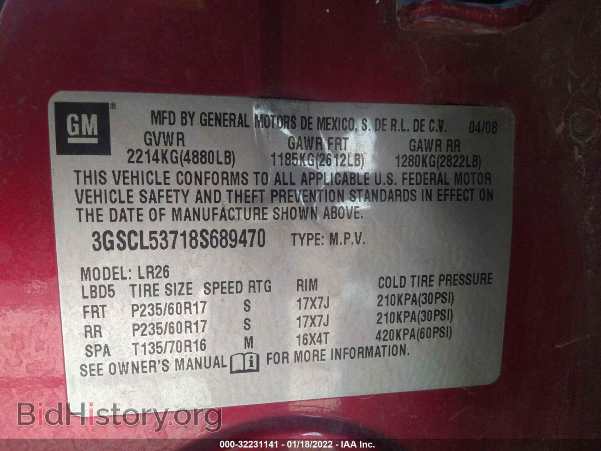 2008 SATURN VUE - VIN: 3GSCL53718S689470 - Фото 9