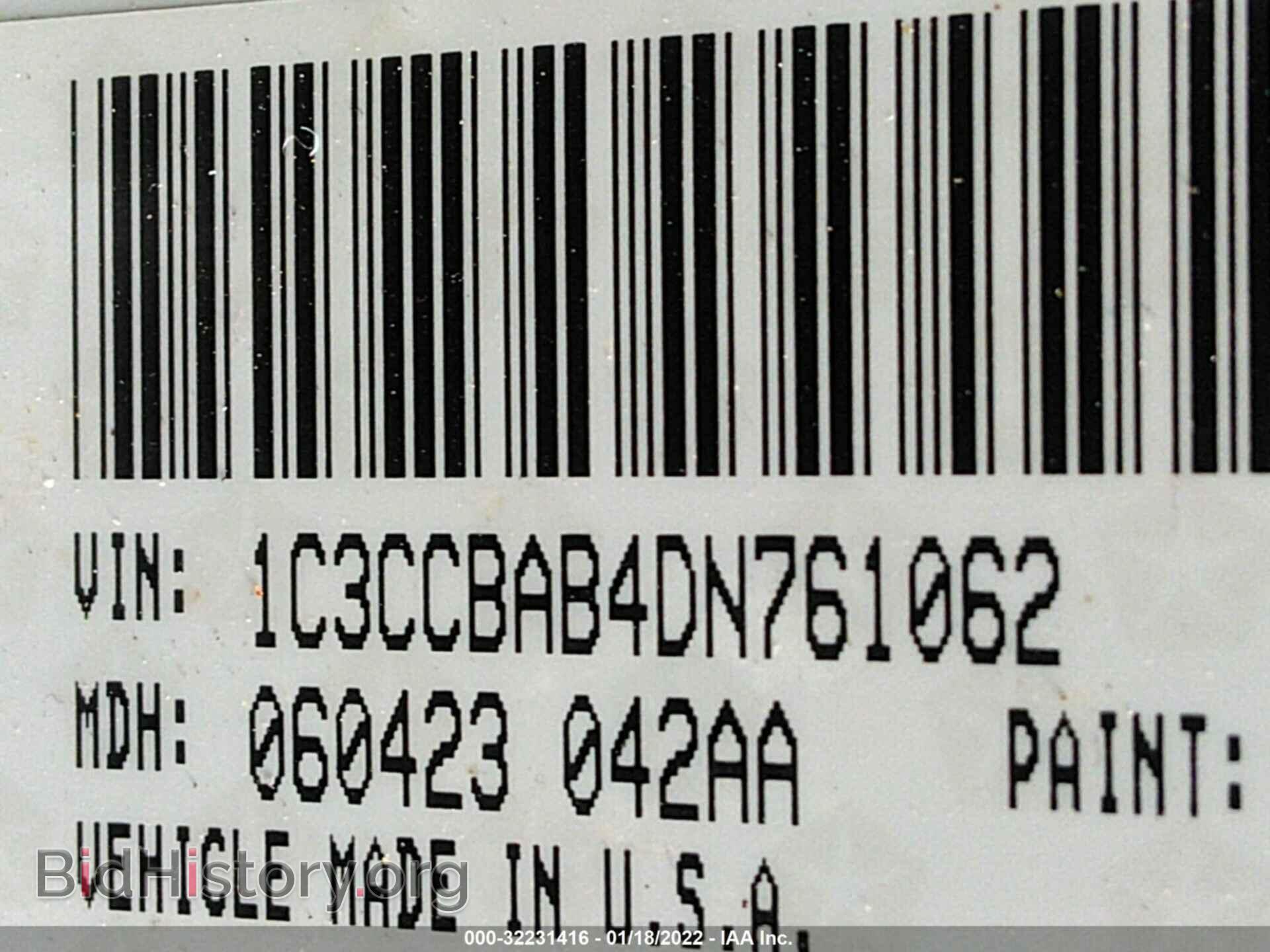 2013 CHRYSLER 200 - VIN: 1C3CCBAB4DN761062 - Фото 9