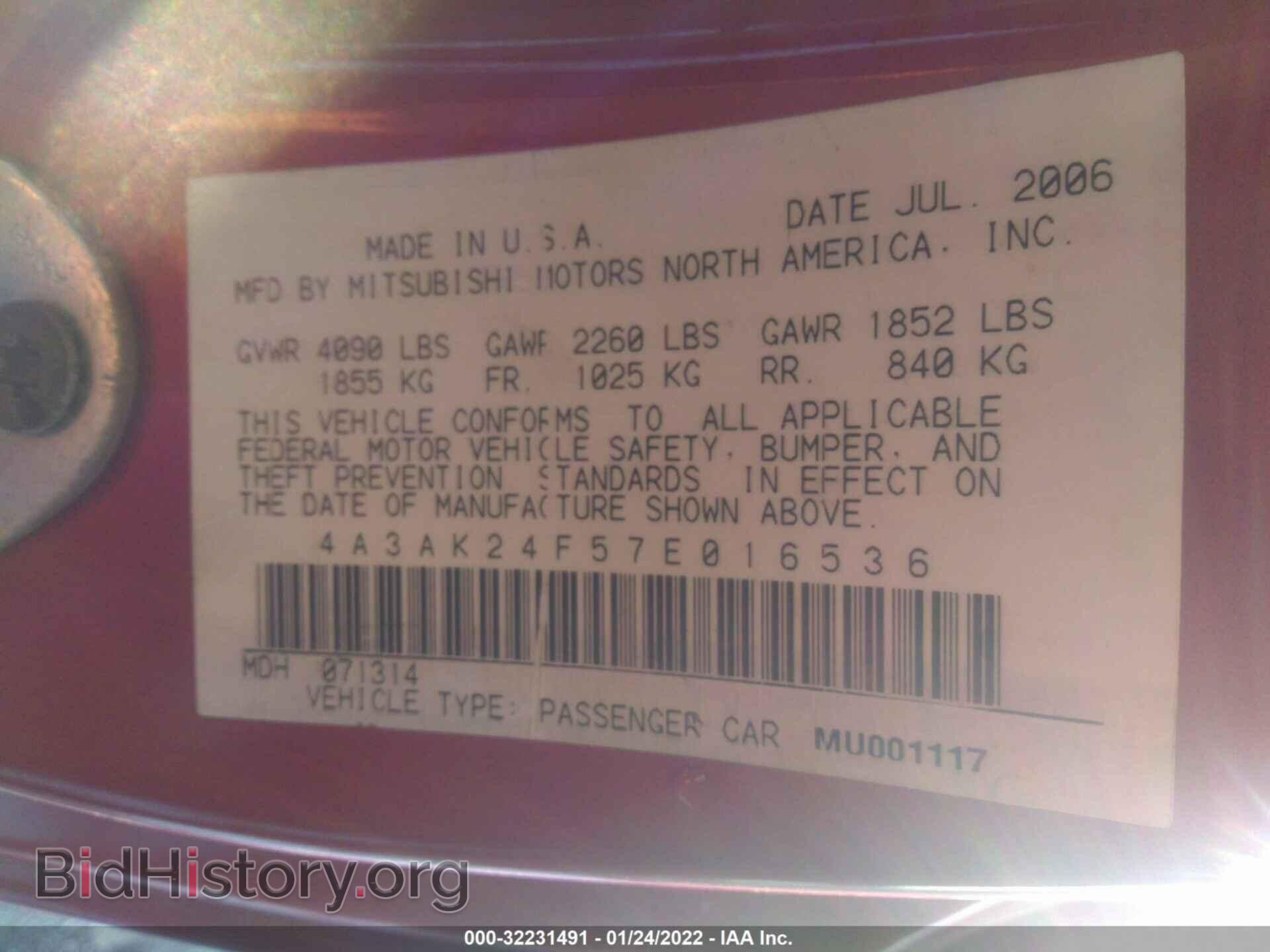 2007 MITSUBISHI ECLIPSE - VIN: 4A3AK24F57E016536 - Photo 9