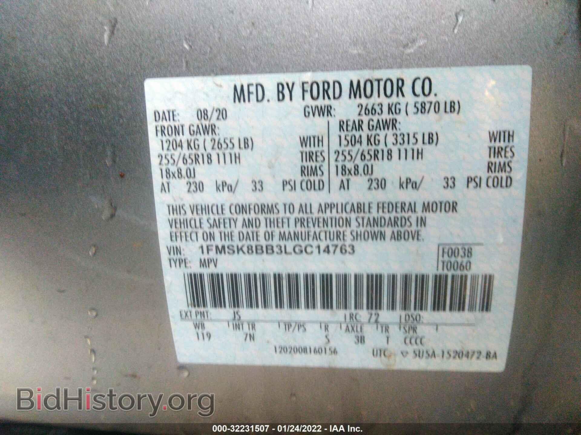 2020 FORD EXPLORER - VIN: 1FMSK8BB3LGC14763 - Фото 9