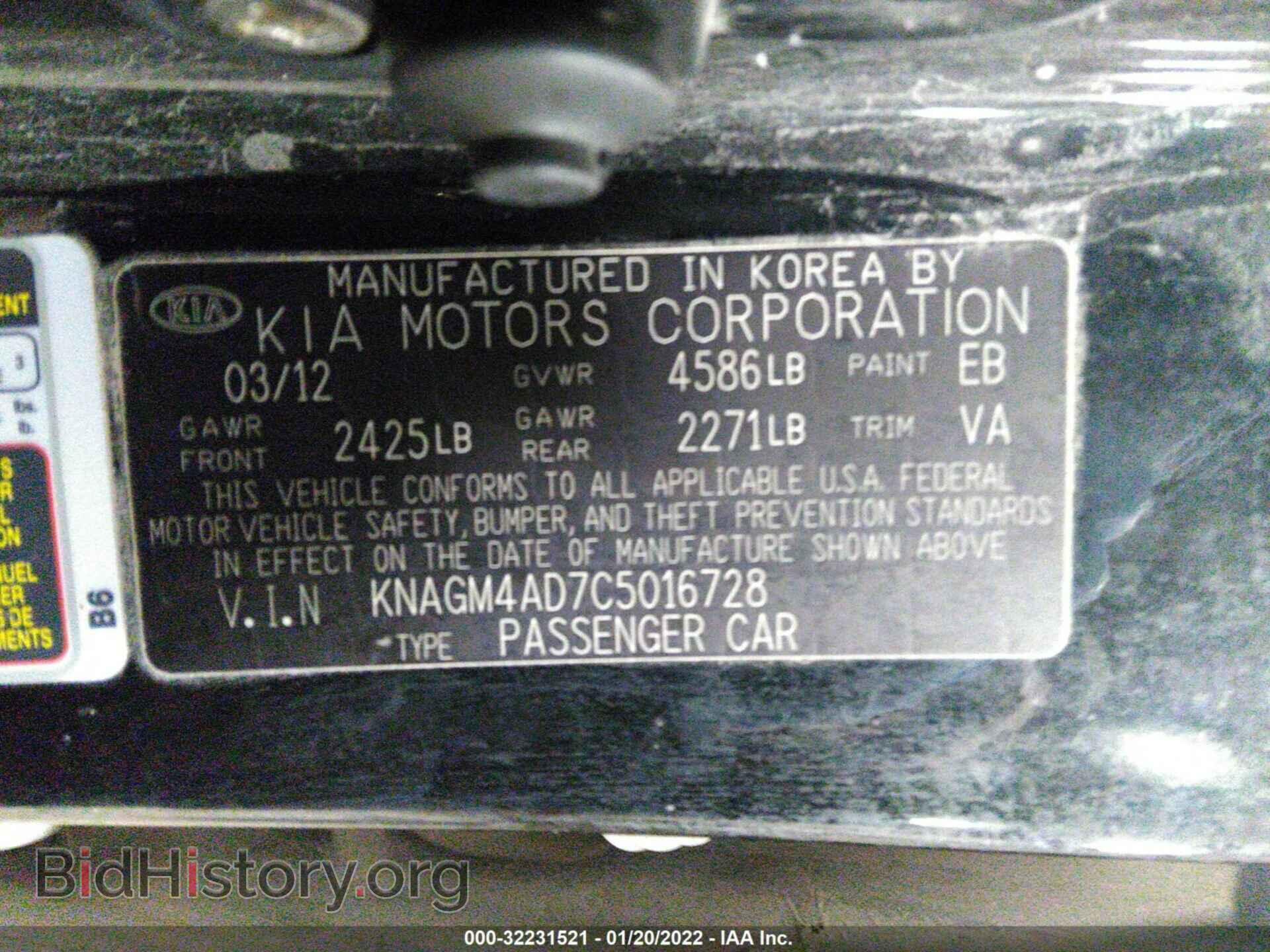 2012 KIA OPTIMA - VIN: KNAGM4AD7C5016728 - Фото 9