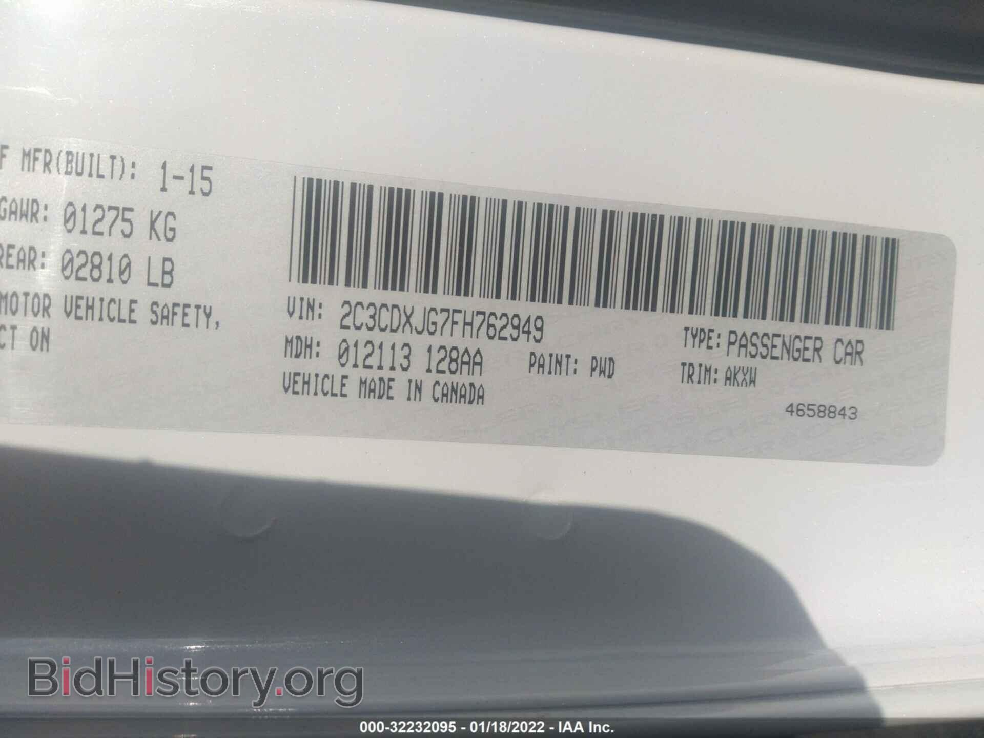 2015 DODGE CHARGER - VIN: 2C3CDXJG7FH762949 - Фото 9