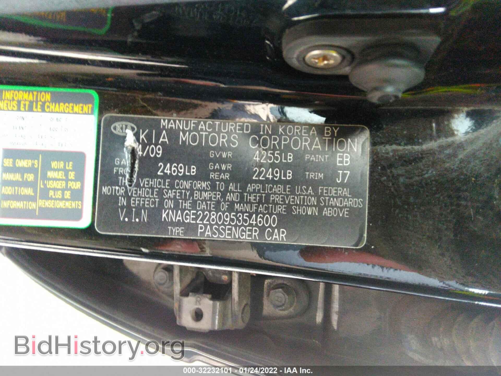 2009 KIA OPTIMA - VIN: KNAGE228095354600 - Фото 9
