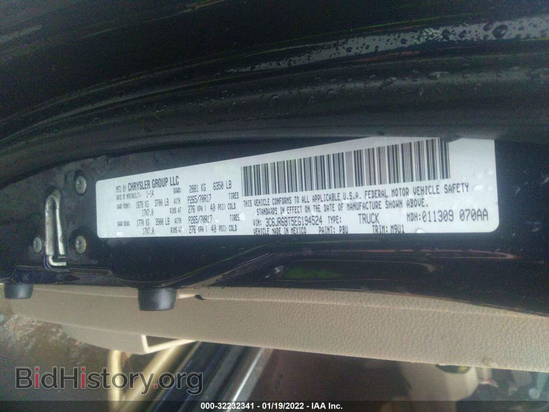2014 RAM 1500 - VIN: 3C6JR6BT5EG194524 - Фото 9