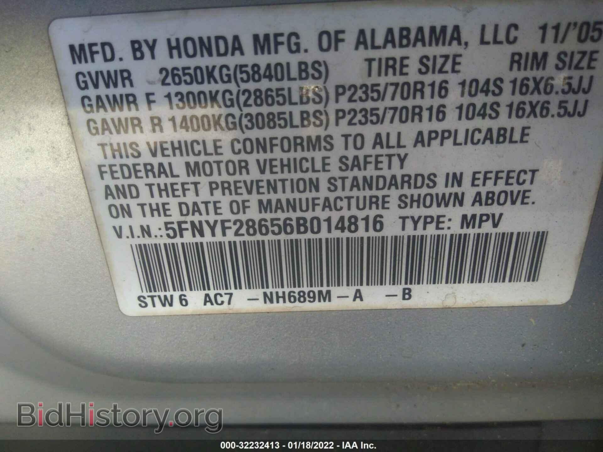 2006 HONDA PILOT - VIN: 5FNYF28656B014816 - Фото 9
