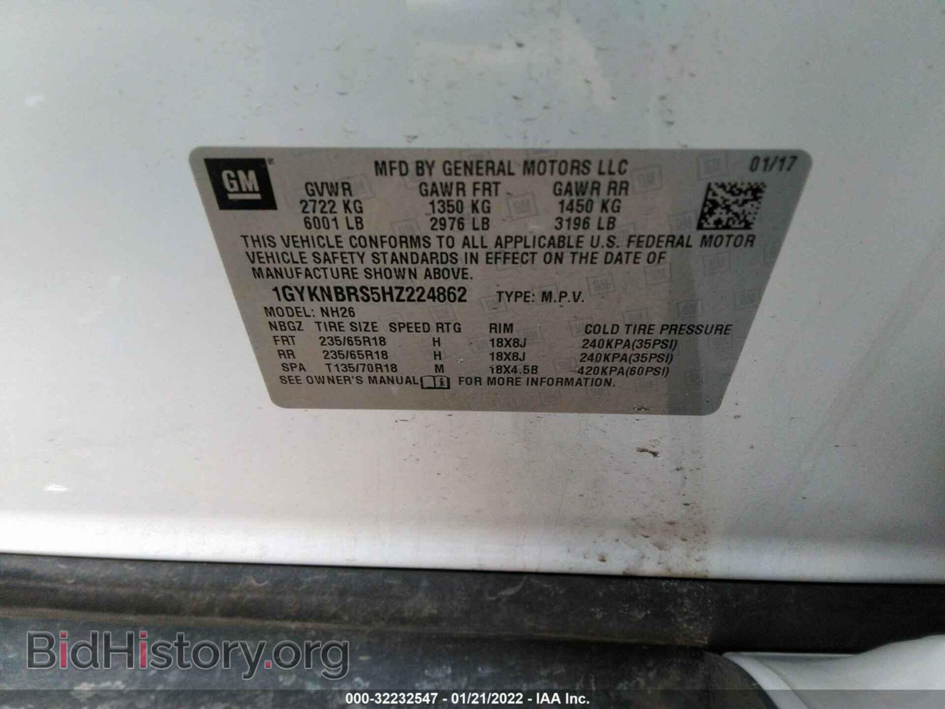 2017 CADILLAC XT5 - VIN: 1GYKNBRS5HZ224862 - Фото 9