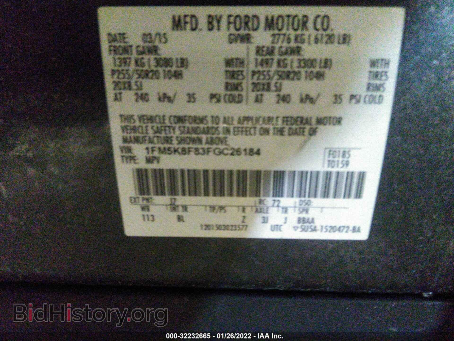 2015 FORD EXPLORER - VIN: 1FM5K8F83FGC26184 - Photo 9