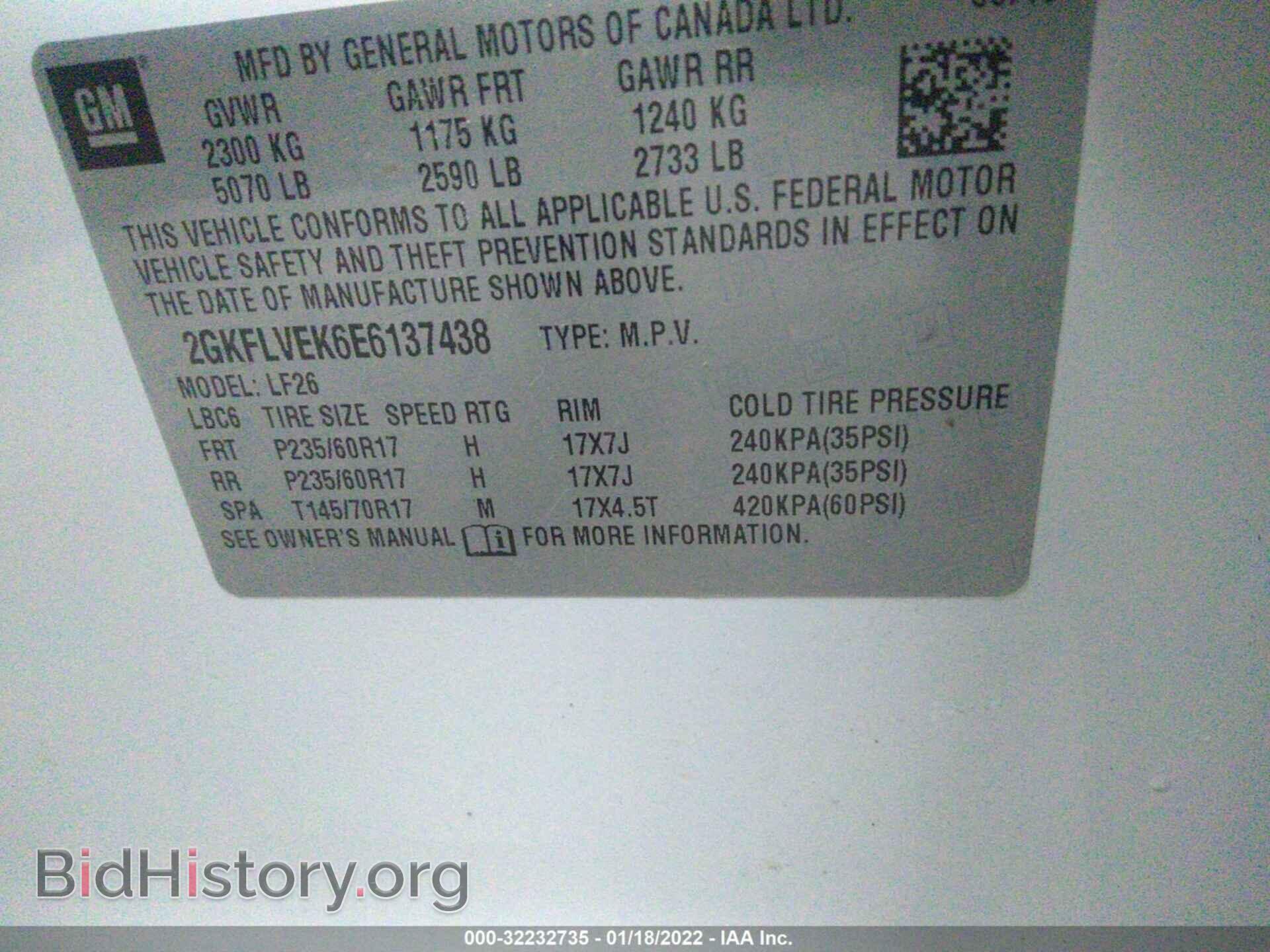 2014 GMC TERRAIN - VIN: 2GKFLVEK6E6137438 - Фото 9
