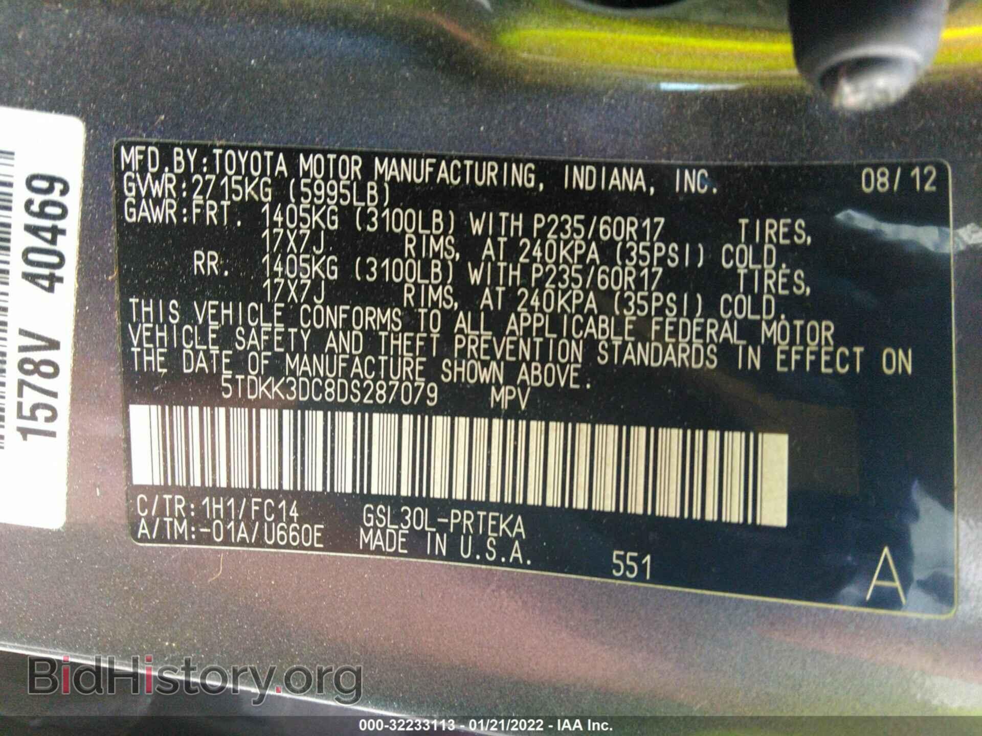 2013 TOYOTA SIENNA - VIN: 5TDKK3DC8DS287079 - Фото 9