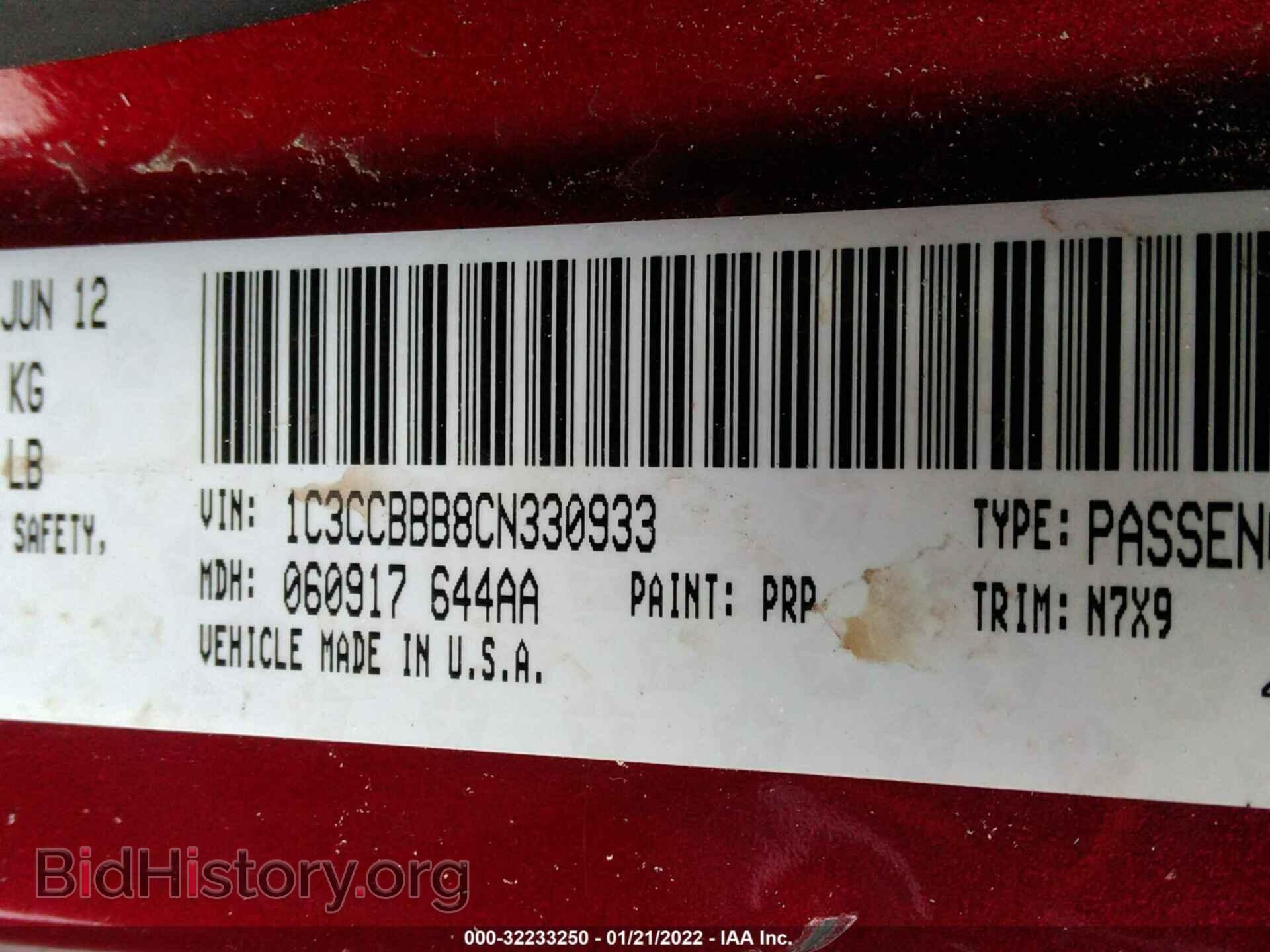 2012 CHRYSLER 200 - VIN: 1C3CCBBB8CN330933 - Фото 9