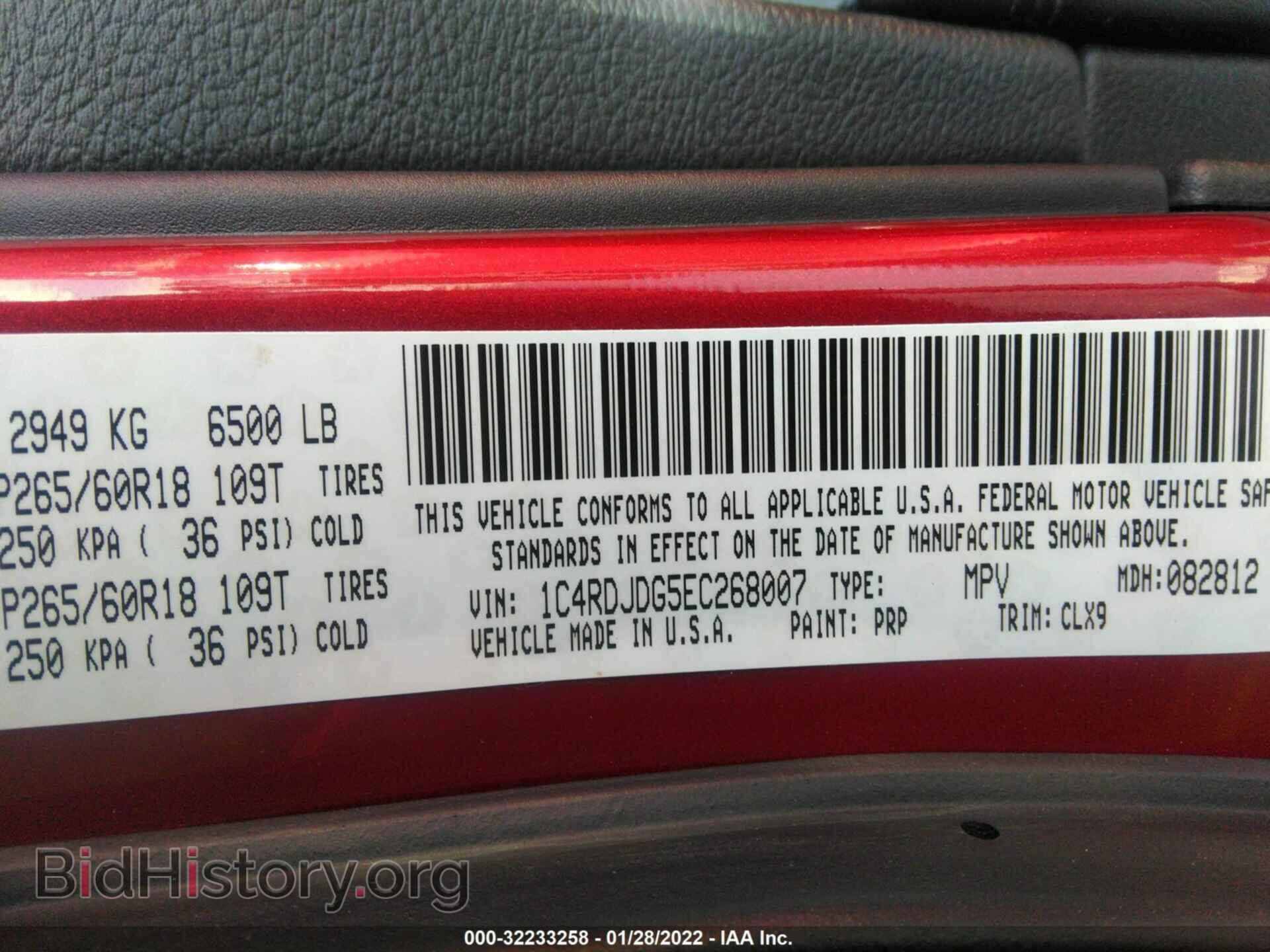 2014 DODGE DURANGO - VIN: 1C4RDJDG5EC268007 - Photo 9