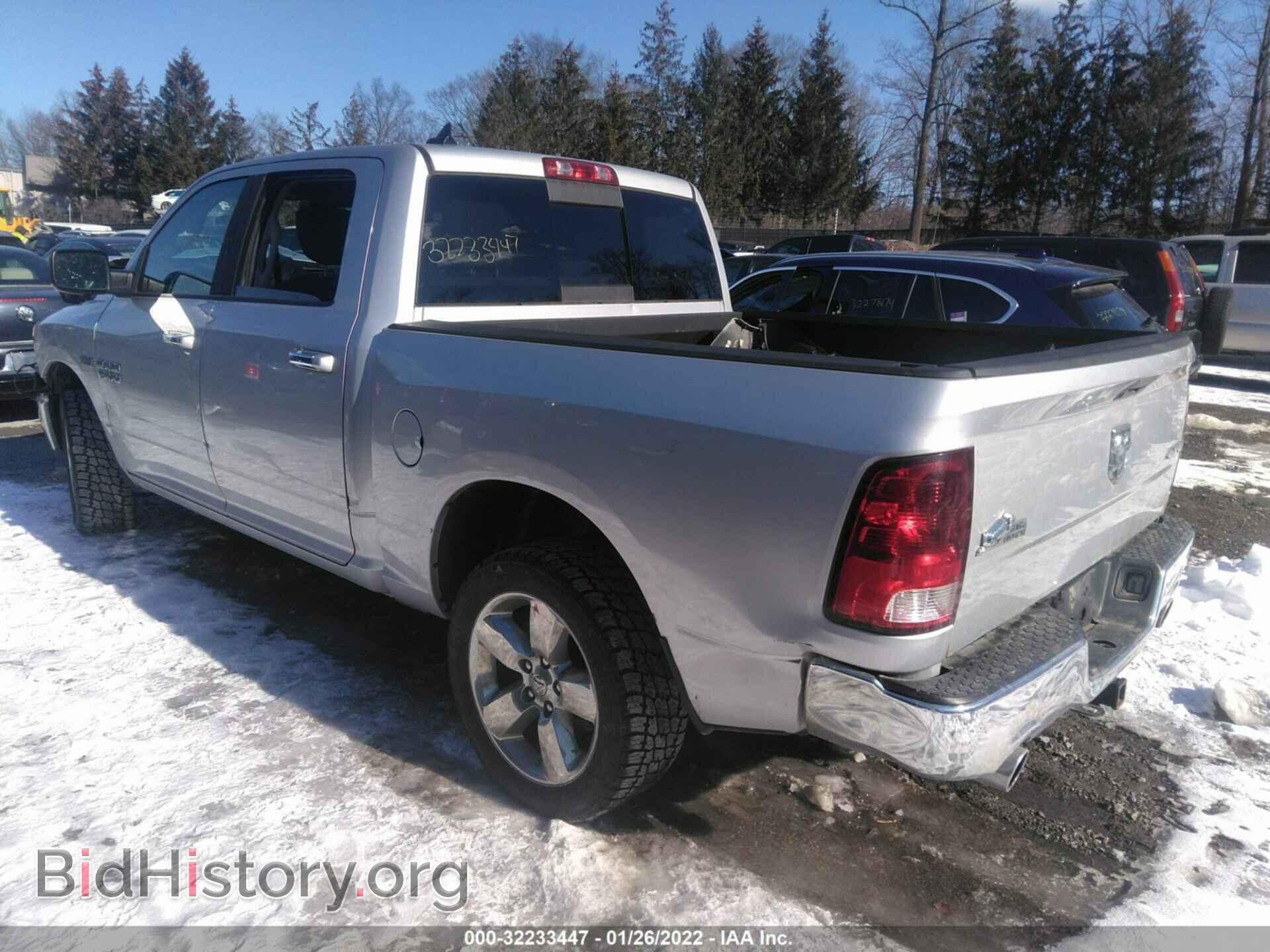 2013 RAM 1500 - VIN: 1C6RR7LT2DS525204 - Photo 3