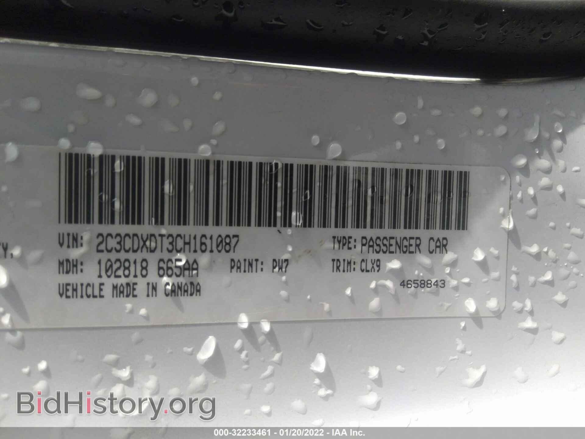 2012 DODGE CHARGER - VIN: 2C3CDXDT3CH161087 - Photo 9