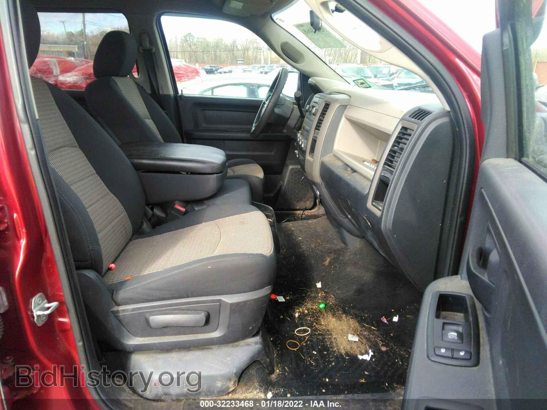 2012 RAM 1500 - VIN: 1C6RD7KT4CS210001 - Photo 5