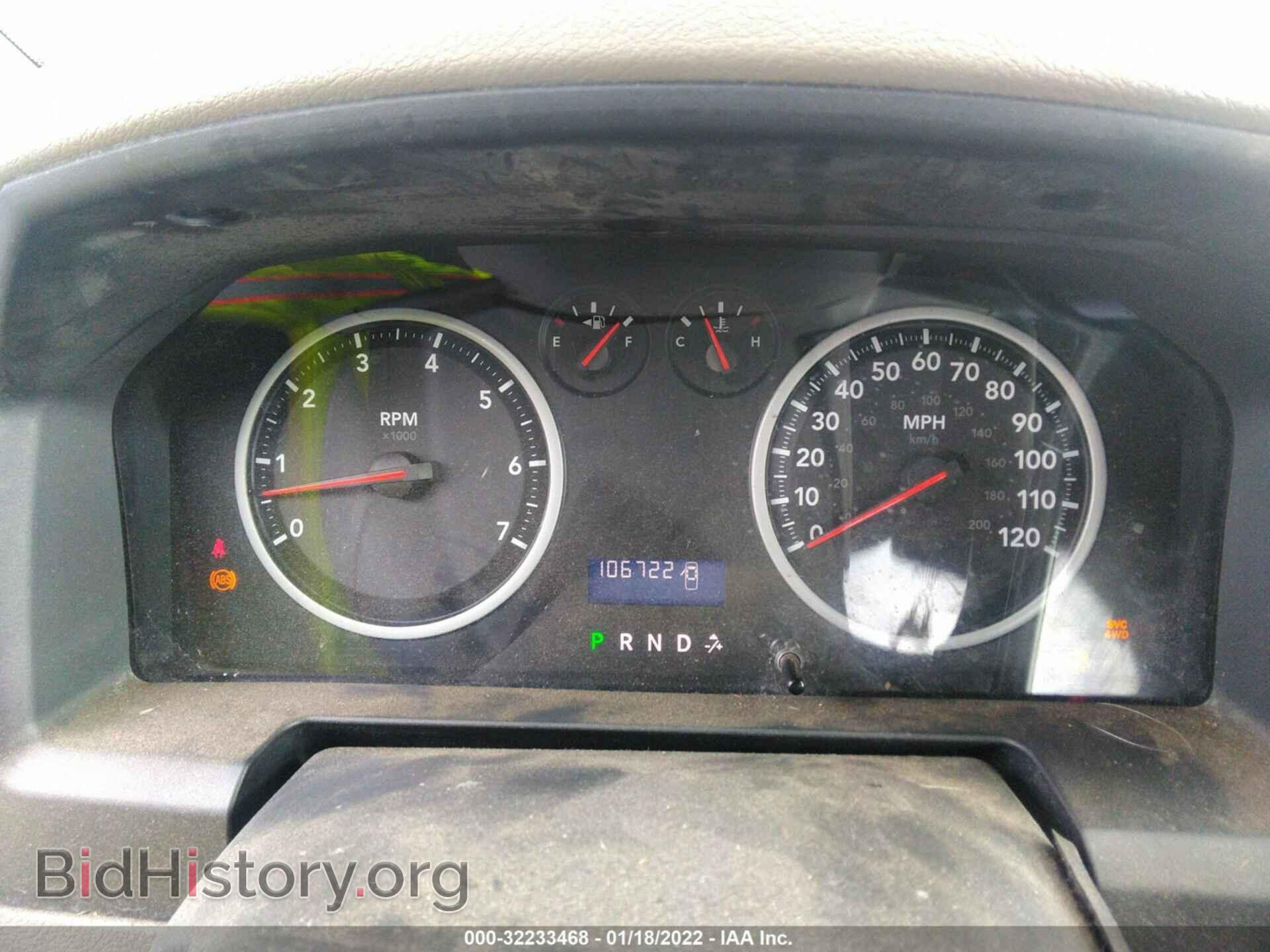 2012 RAM 1500 - VIN: 1C6RD7KT4CS210001 - Photo 7