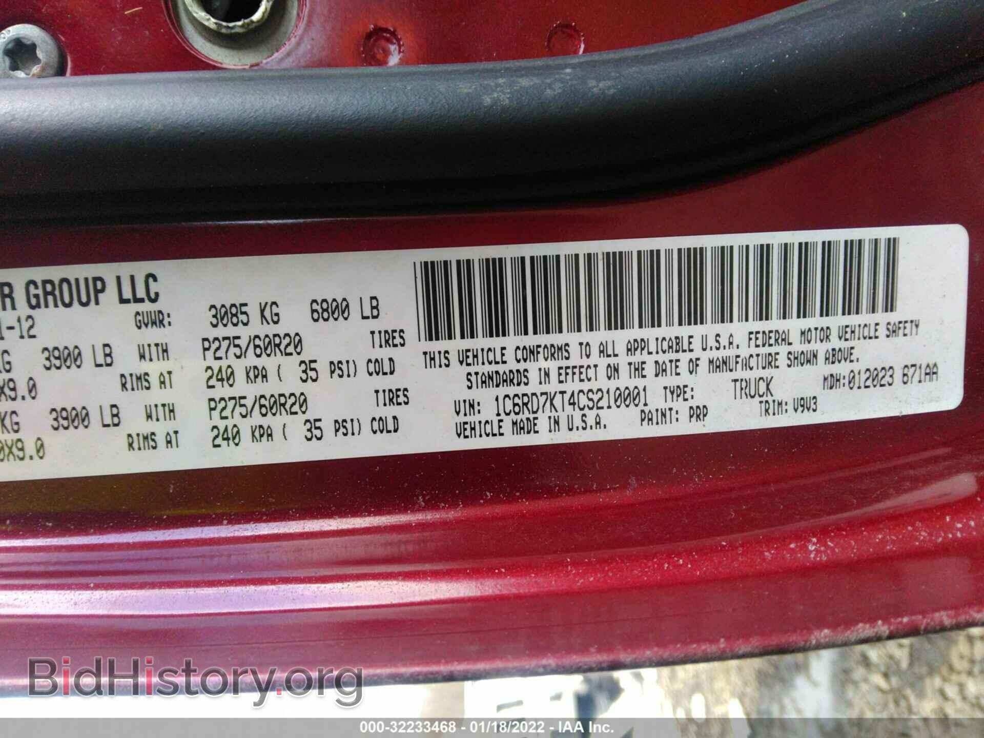 2012 RAM 1500 - VIN: 1C6RD7KT4CS210001 - Photo 9