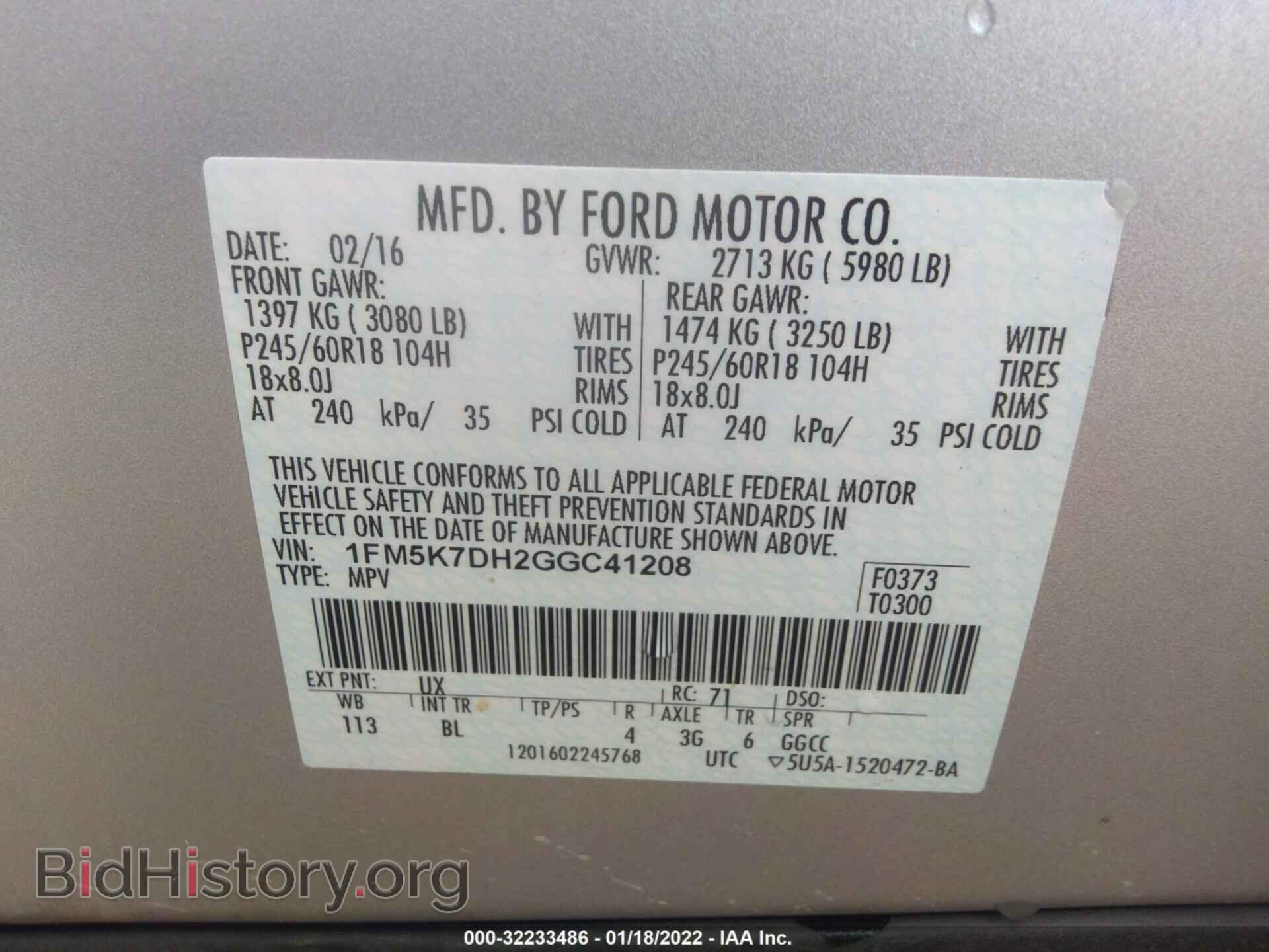 2016 FORD EXPLORER - VIN: 1FM5K7DH2GGC41208 - Фото 9