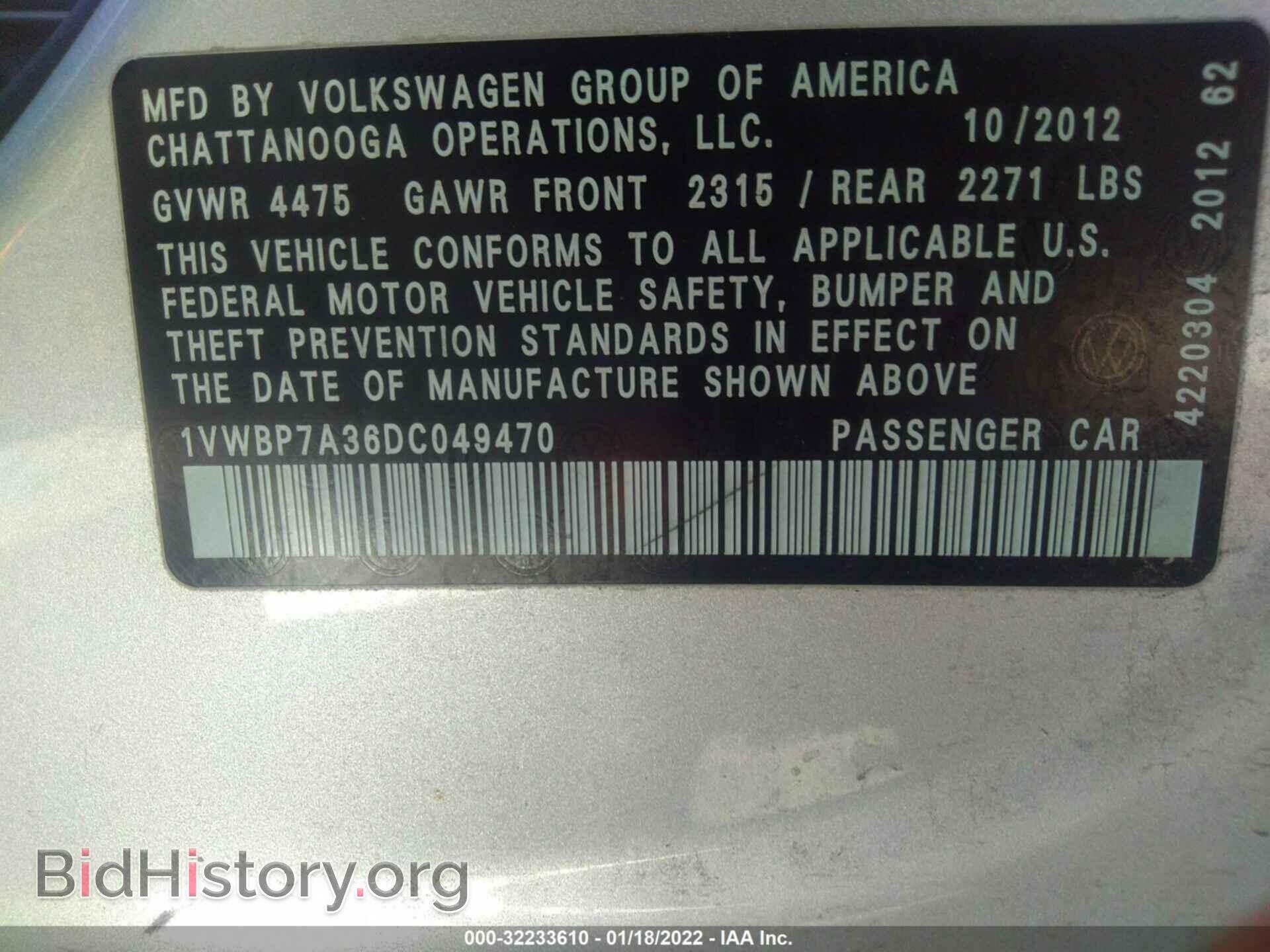 2013 VOLKSWAGEN PASSAT - VIN: 1VWBP7A36DC049470 - Фото 9