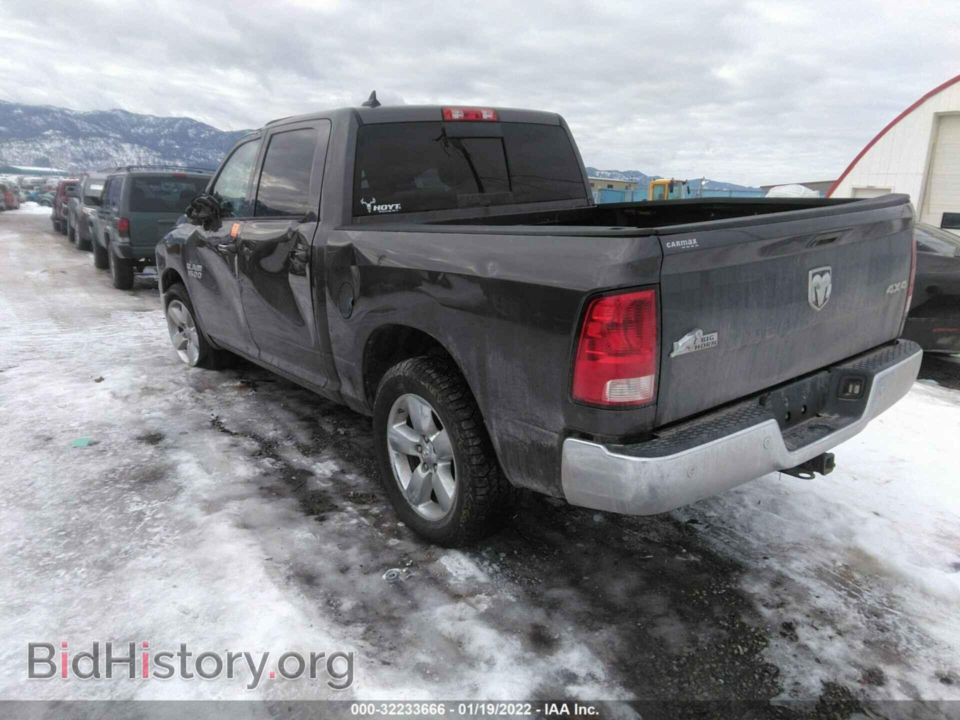 2014 RAM 1500 - VIN: 1C6RR7LG6ES332087 - Фото 3