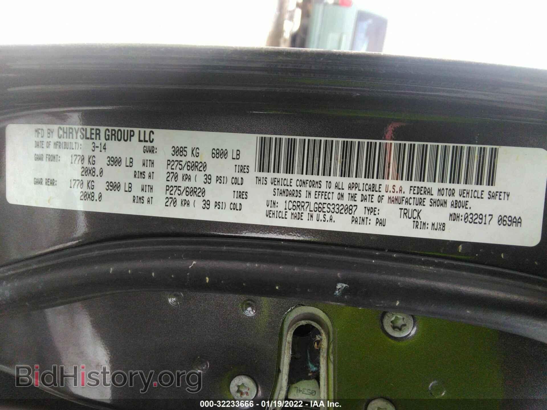 2014 RAM 1500 - VIN: 1C6RR7LG6ES332087 - Фото 9