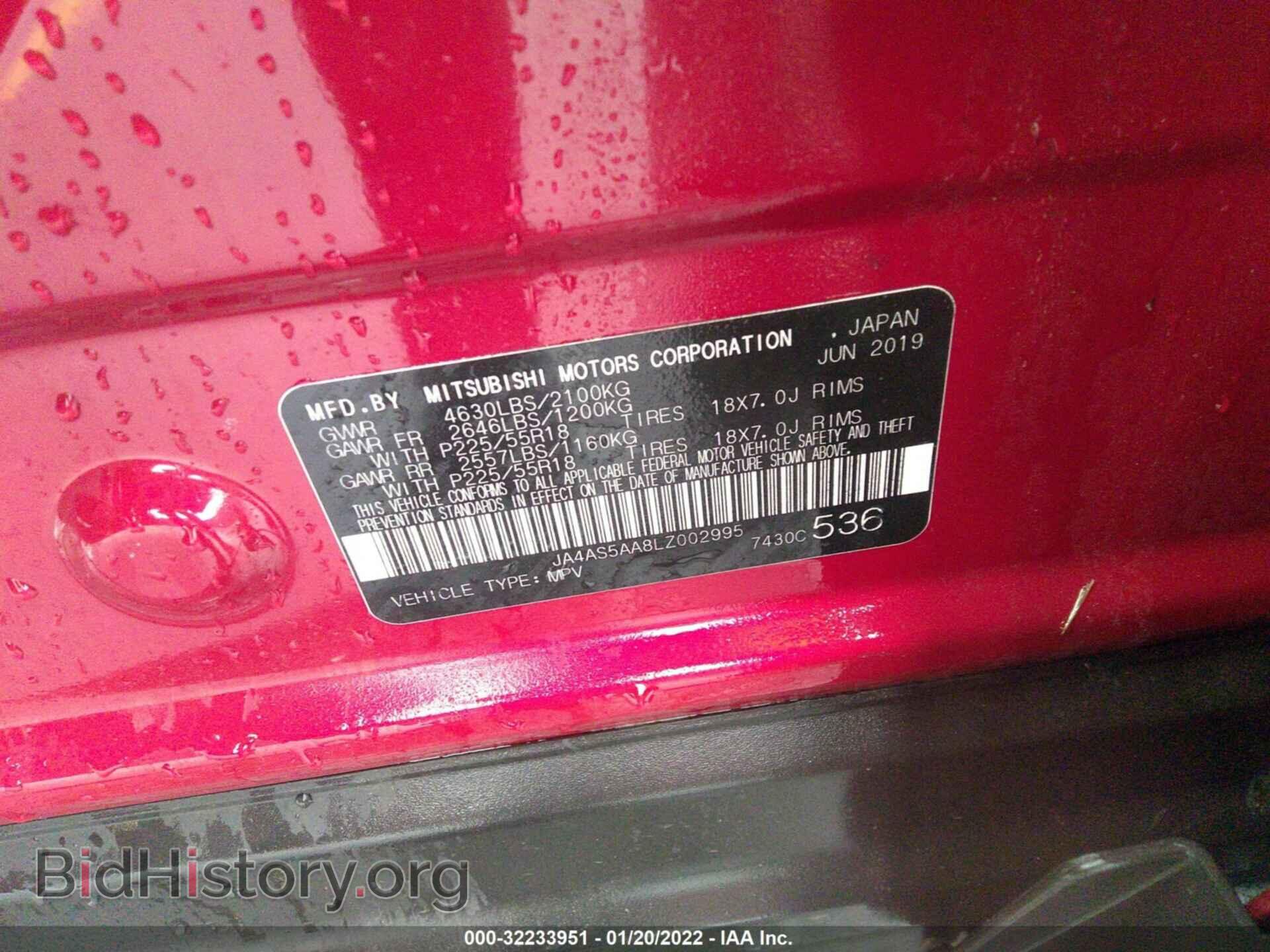 2020 MITSUBISHI ECLIPSE CROSS - VIN: JA4AS5AA8LZ002995 - Фото 9