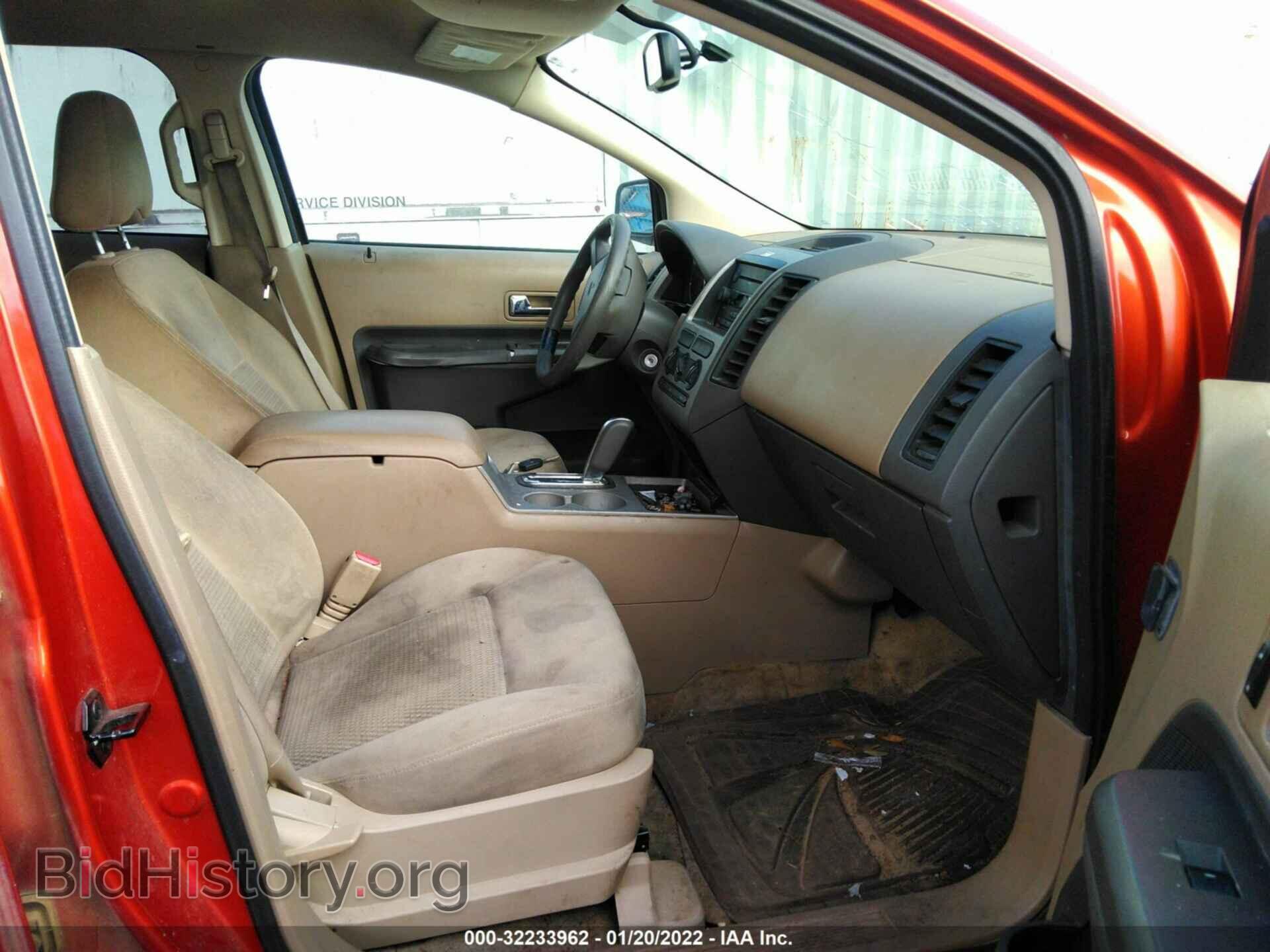 2007 FORD EDGE - VIN: 2FMDK36C17BB20506 - Фото 5