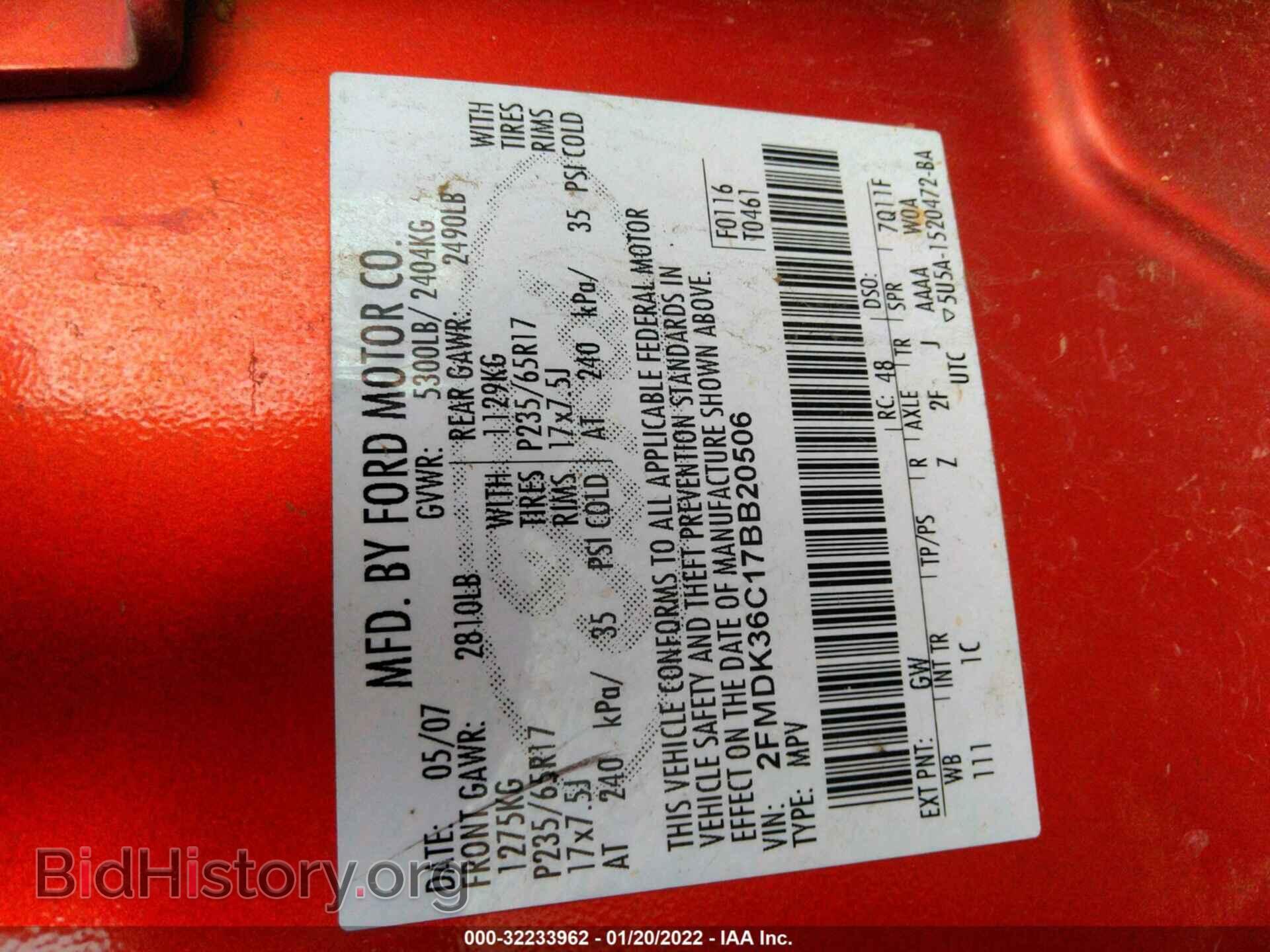 2007 FORD EDGE - VIN: 2FMDK36C17BB20506 - Фото 9