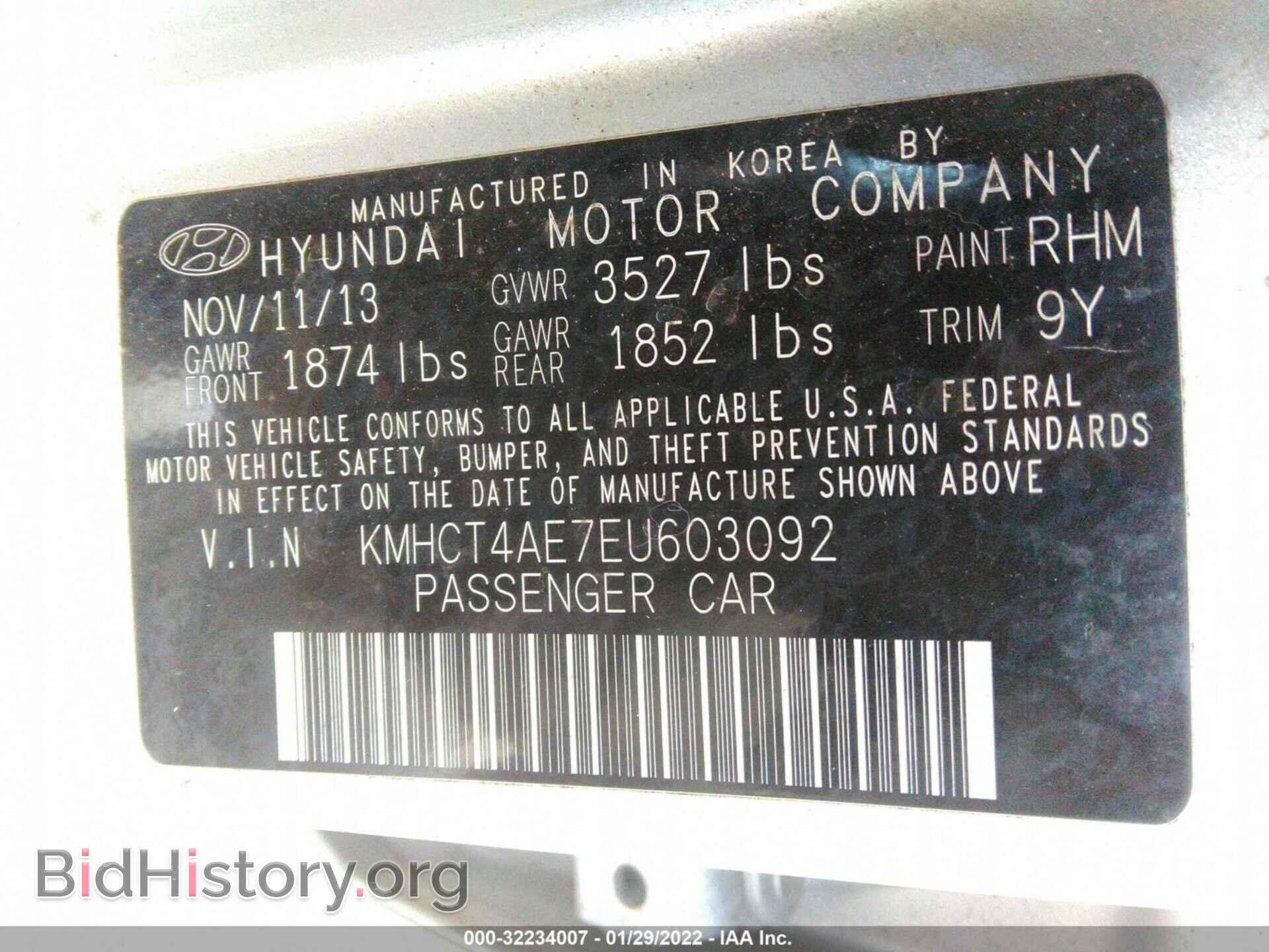 2014 HYUNDAI ACCENT - VIN: KMHCT4AE7EU603092 - Фото 9