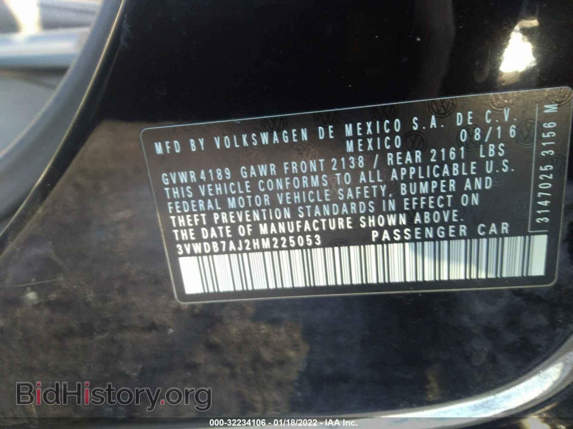 2017 VOLKSWAGEN JETTA - VIN: 3VWDB7AJ2HM225053 - Фото 9
