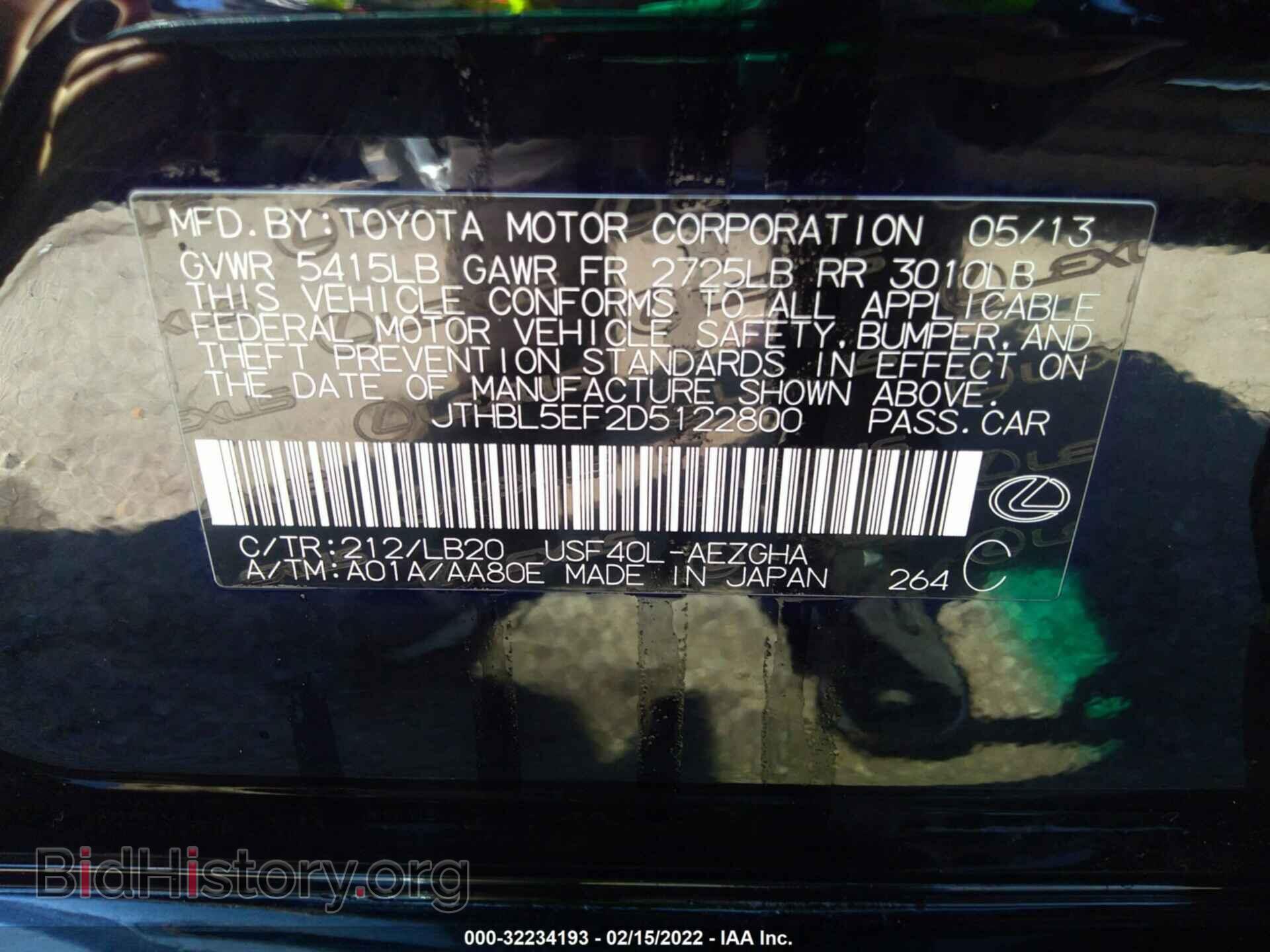 2013 LEXUS LS 460 - VIN: JTHBL5EF2D5122800 - Photo 9